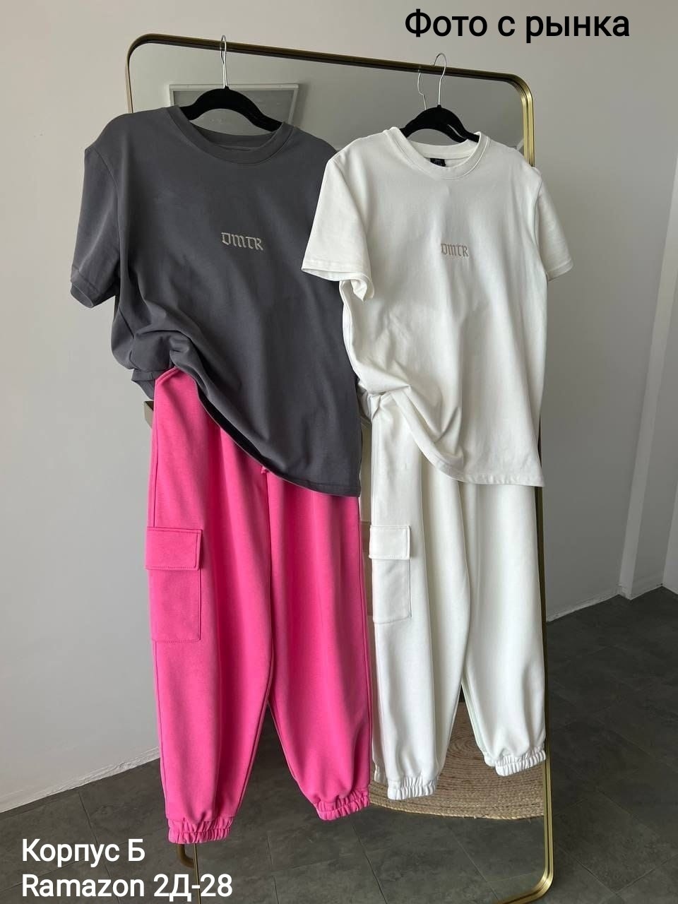 костюмы спортивные женские,стильные костюмы,костюмы трикотажные,костюмы женские,штаны карго
