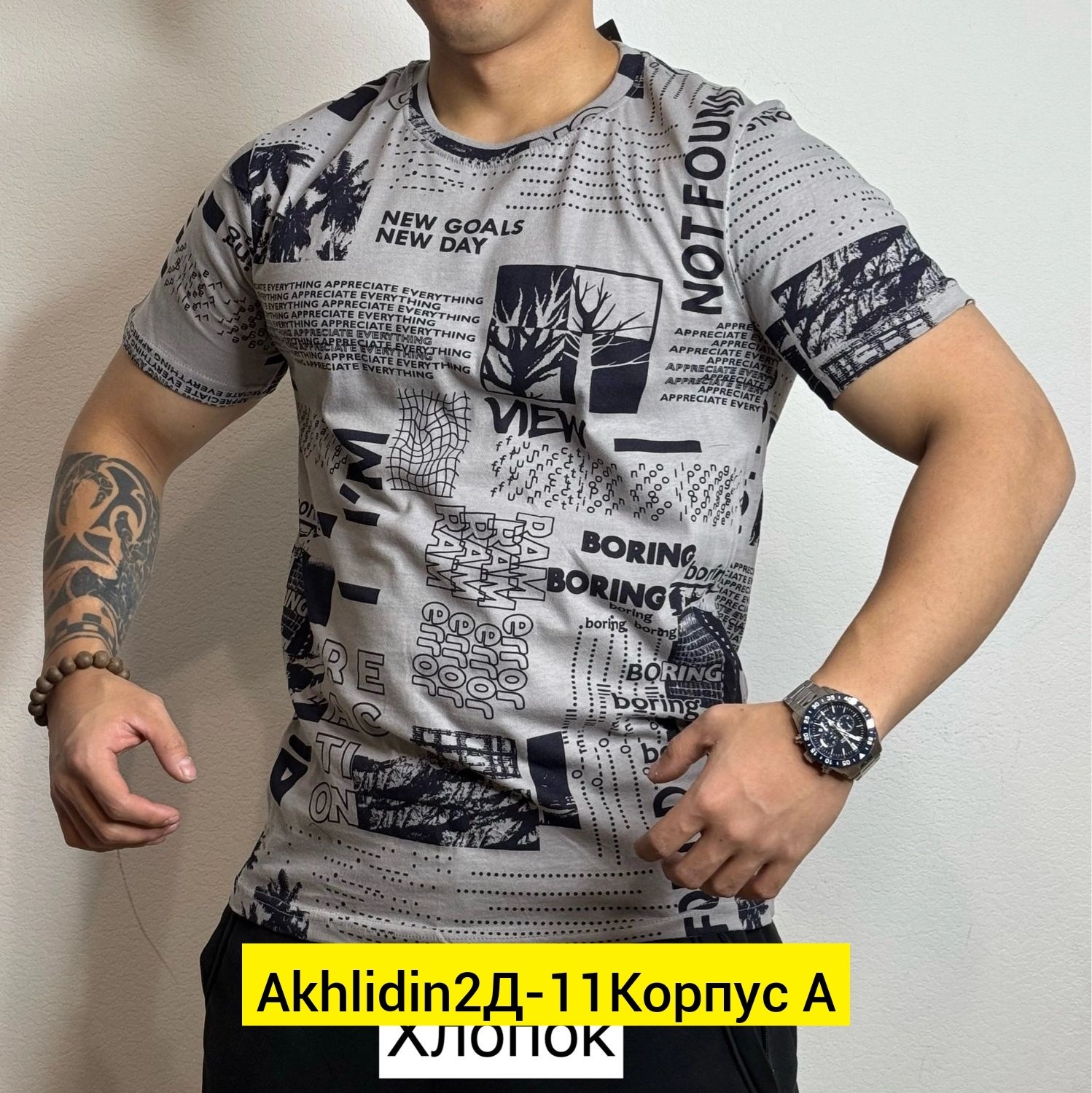 мужская футболка,футболки для мужчин,футболка,мужская мода,футболка майка