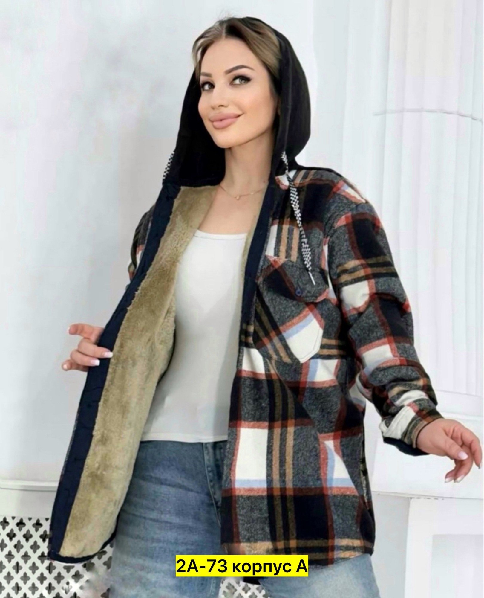 рубашка теплая в клетку с капюшоном,рубашка оверсайз теплая в клетку, ,рубашка в клетку с капюшоном,рубашка на меху