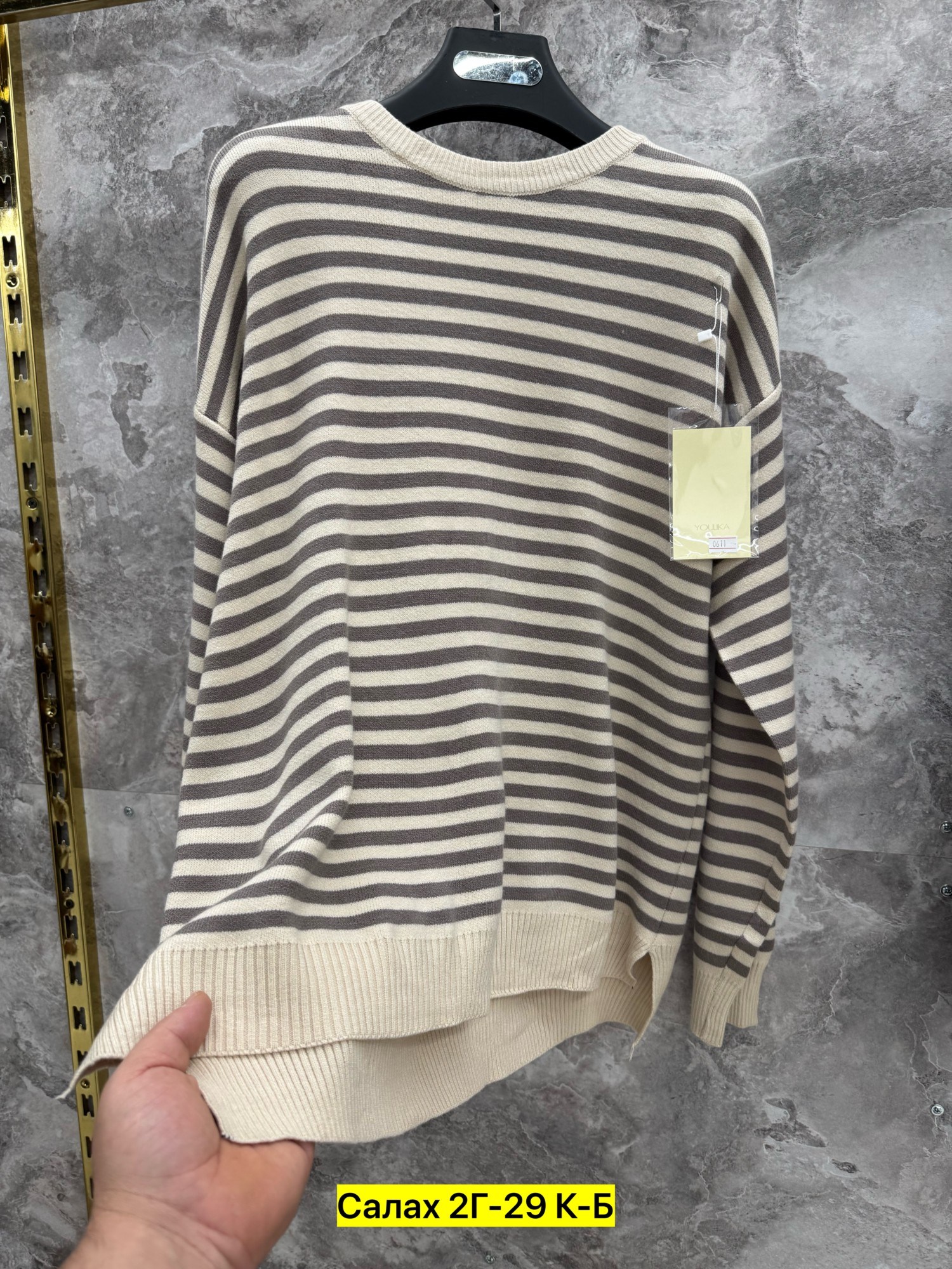 кофта женская,модная кофта,кофта свитер женский,свитера женские,кофта повседневная