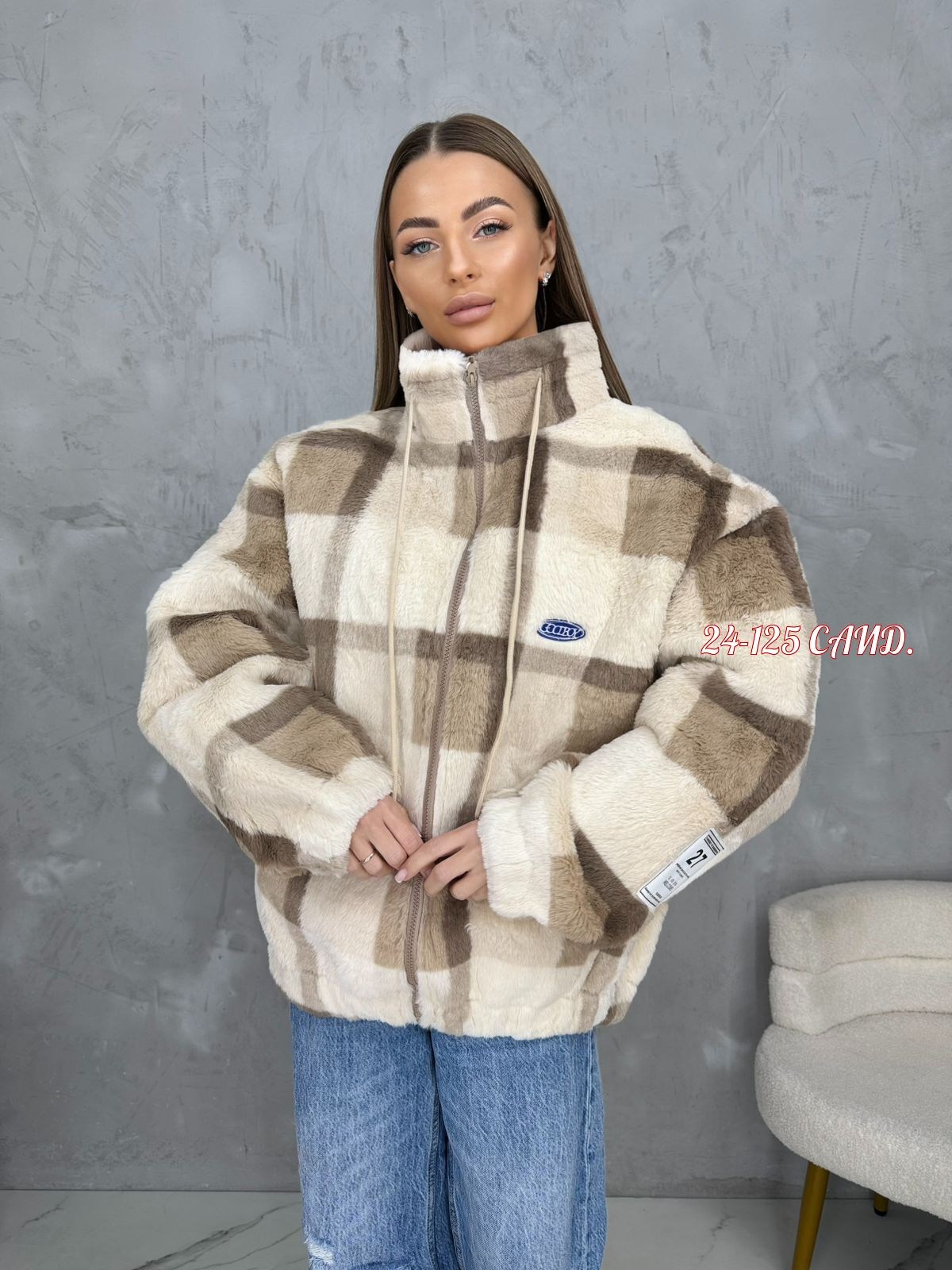 кофта теплая,куртка женская,куртка меховая,куртка в клетку,кардиган кофта