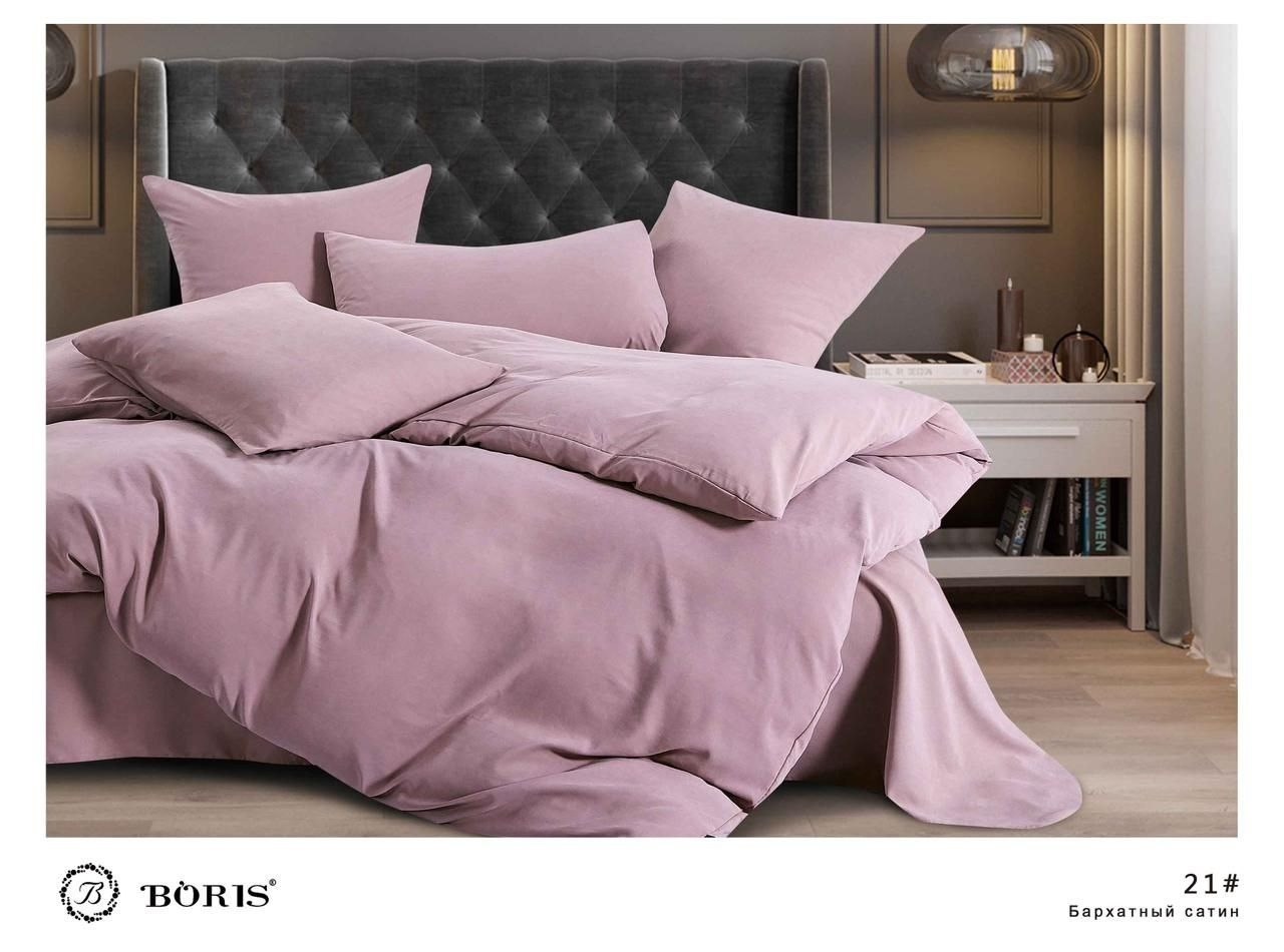 комплект постельного белья однотонный сатин,комплект постельного белья,комплект постельного белья sofi de marko,однотонное постельное белье,комплект постельного белье евро