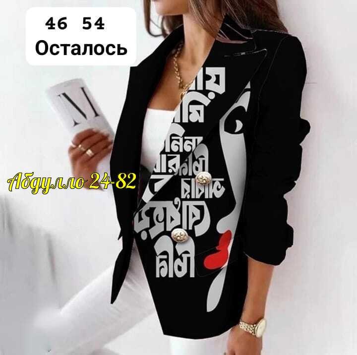 пиджак женский,стильный пиджак,пиджак,пиджак модный,жакет