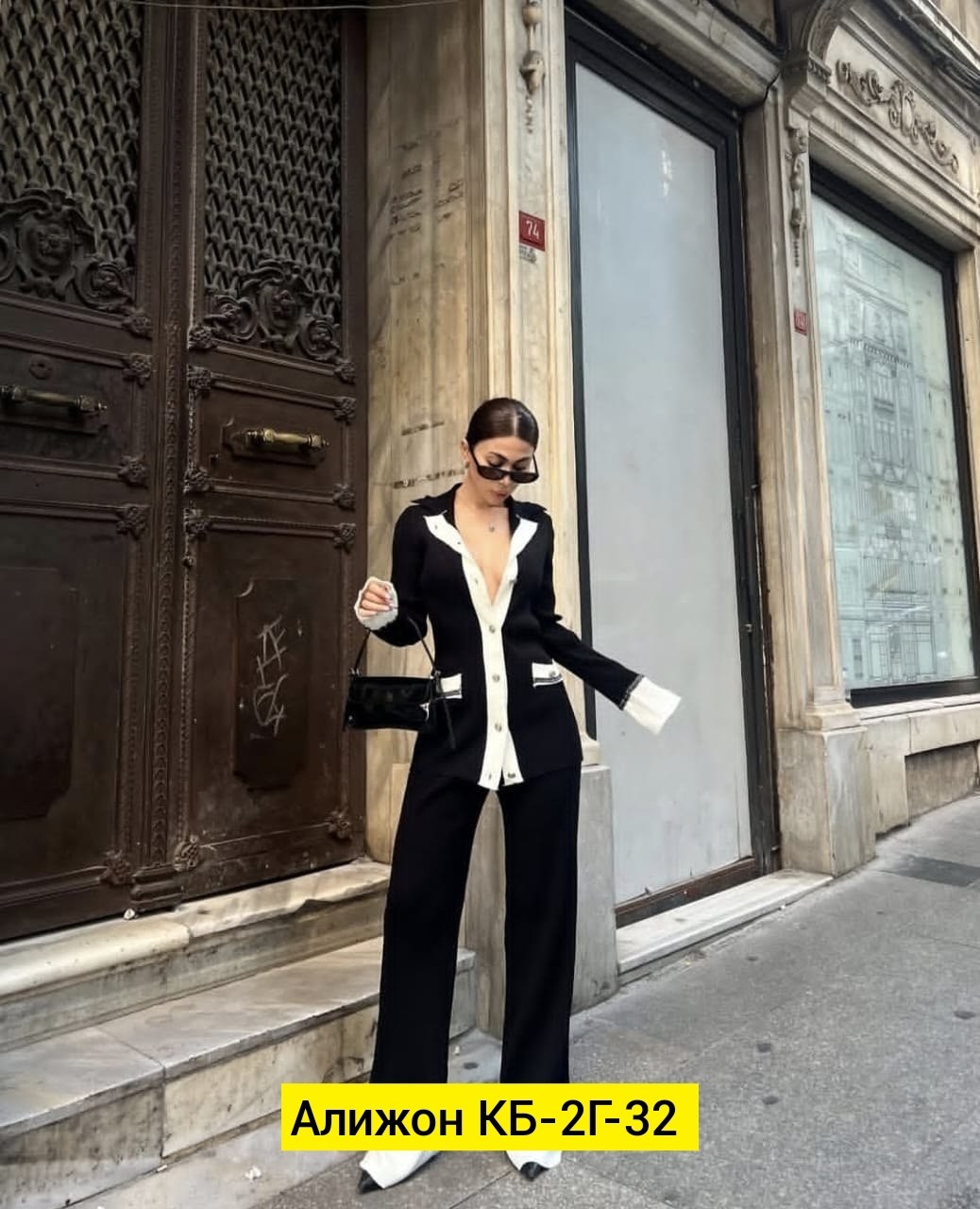 трикотажный костюм двойка,трикотажные костюмы,костюмы женские,костюм трикотаж,трикотажный костюм тройка