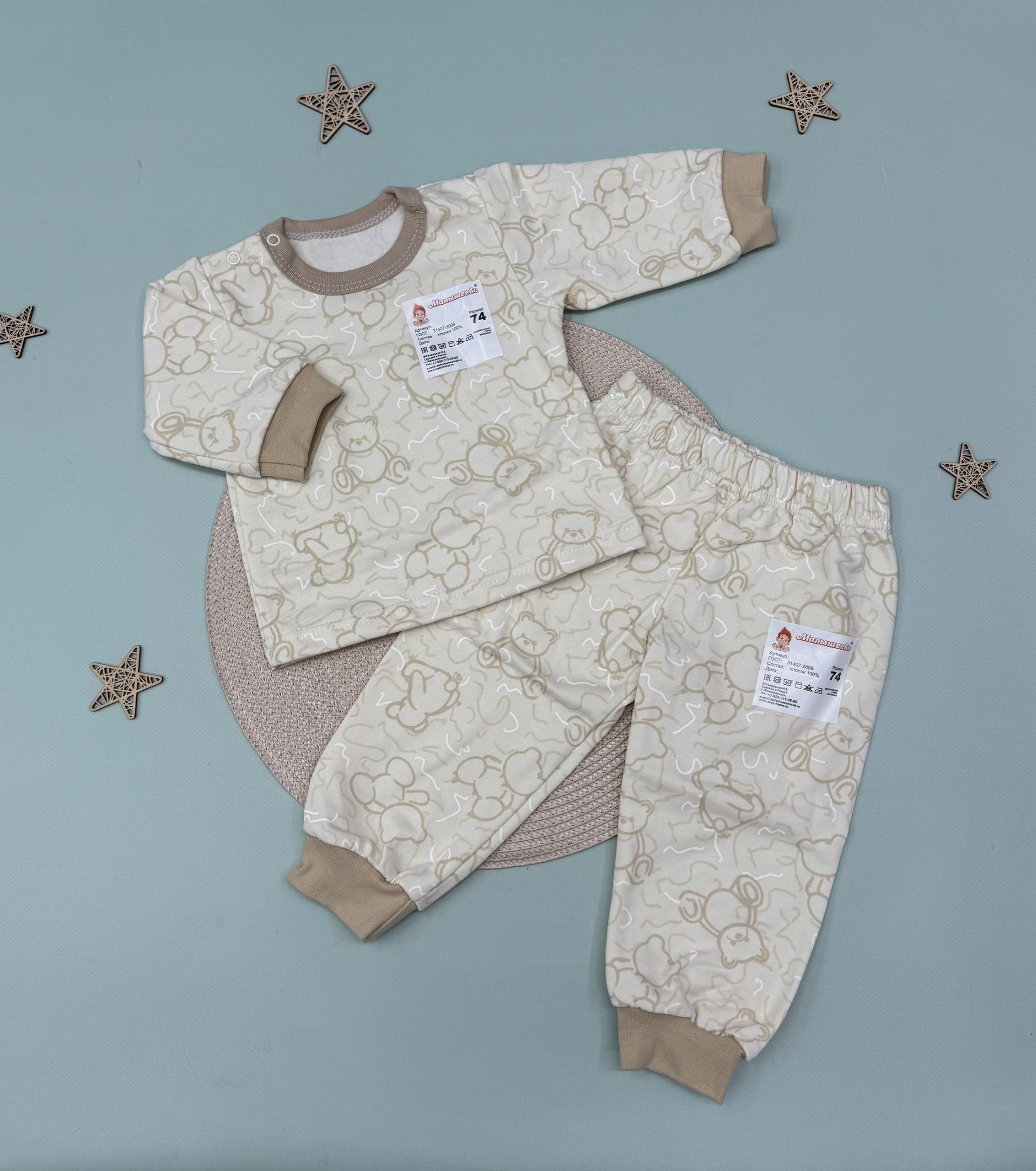 комплект ползунки,штанишки для новорожденного,ползунки для новорожденного,ползунки для новорожденных,штанишки детские