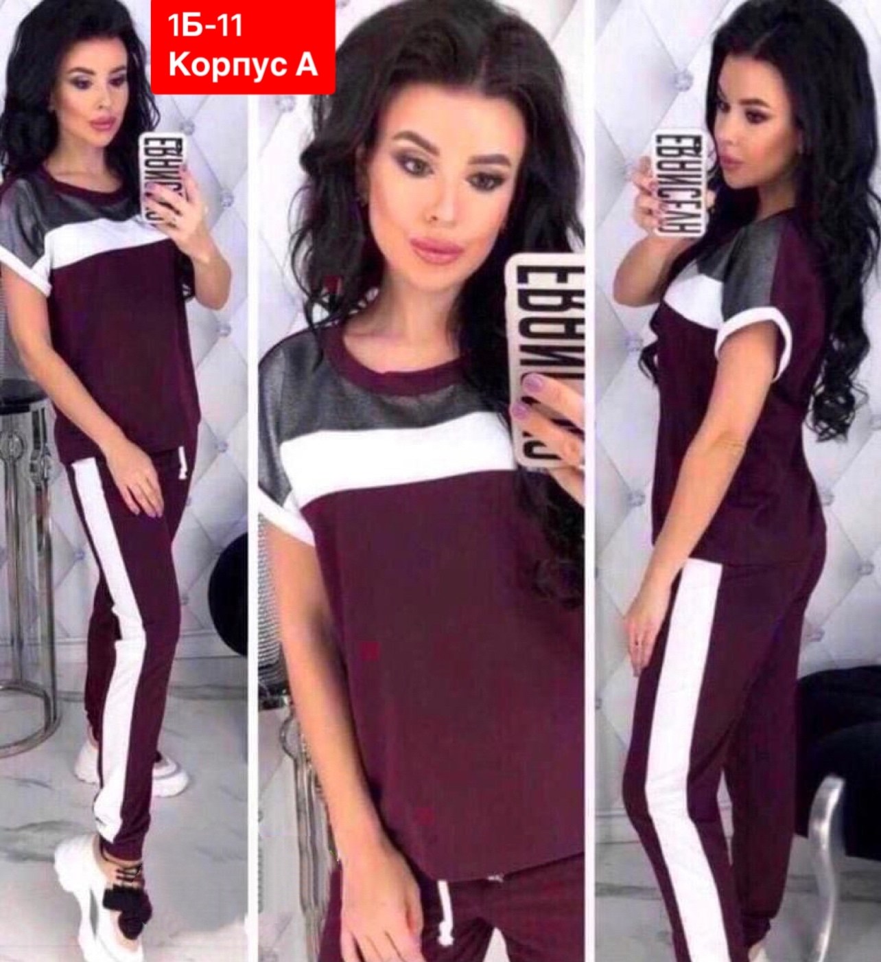 женские спортивные костюмы,спортивные костюмы с сердцем,костюм спортивный,костюм двойка женская,костюм спортивные женские костюмы