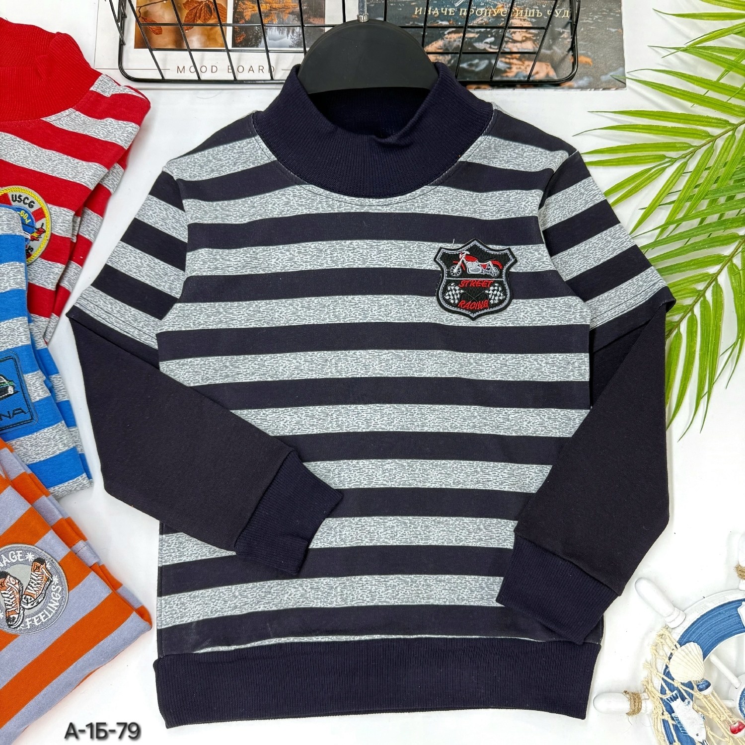 детская кофта,кофта для мальчика,водолазка для мальчика,детский джемпер,свитер детский