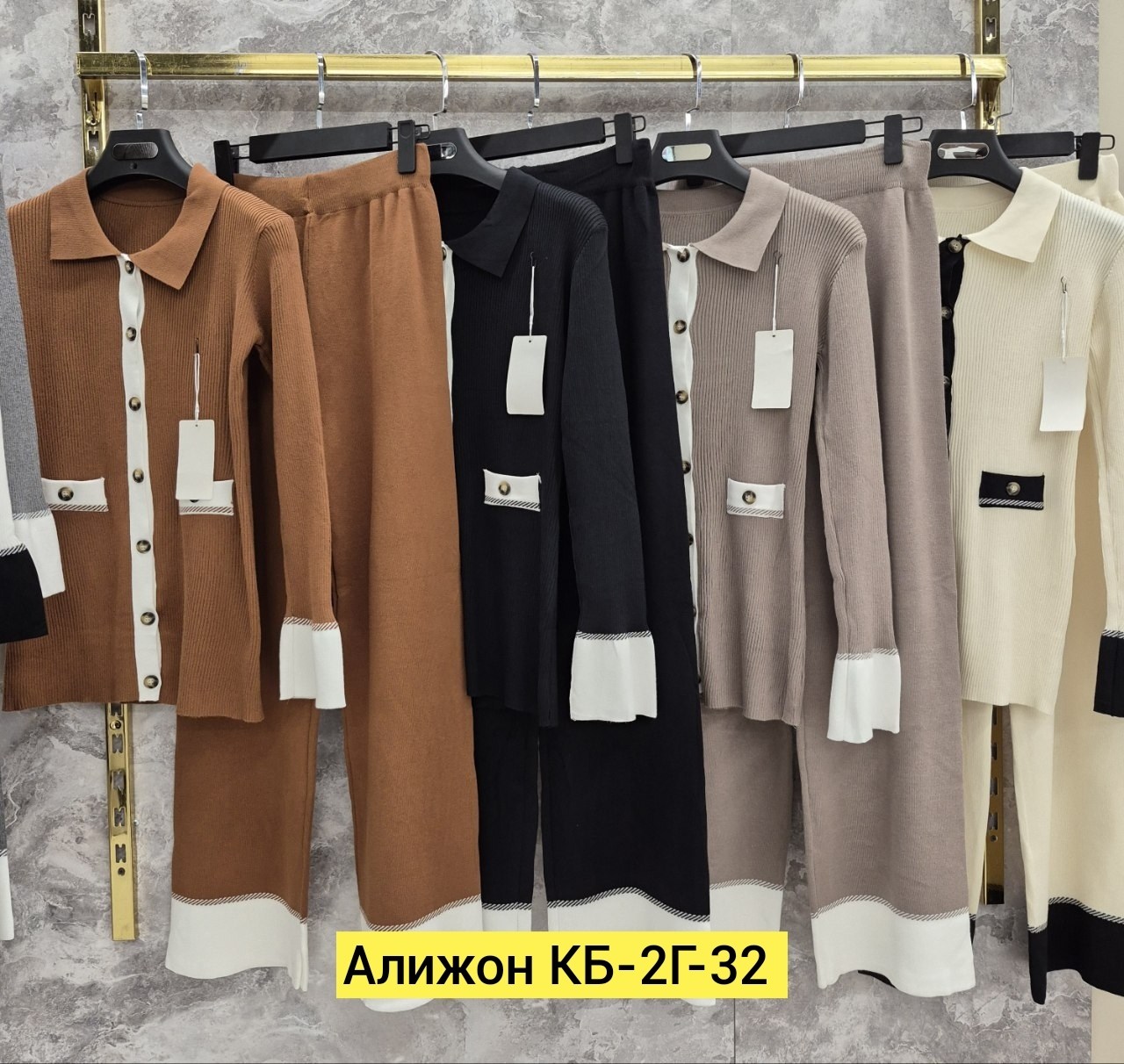 трикотажный костюм двойка,трикотажные костюмы,костюмы женские,костюм трикотаж,трикотажный костюм тройка