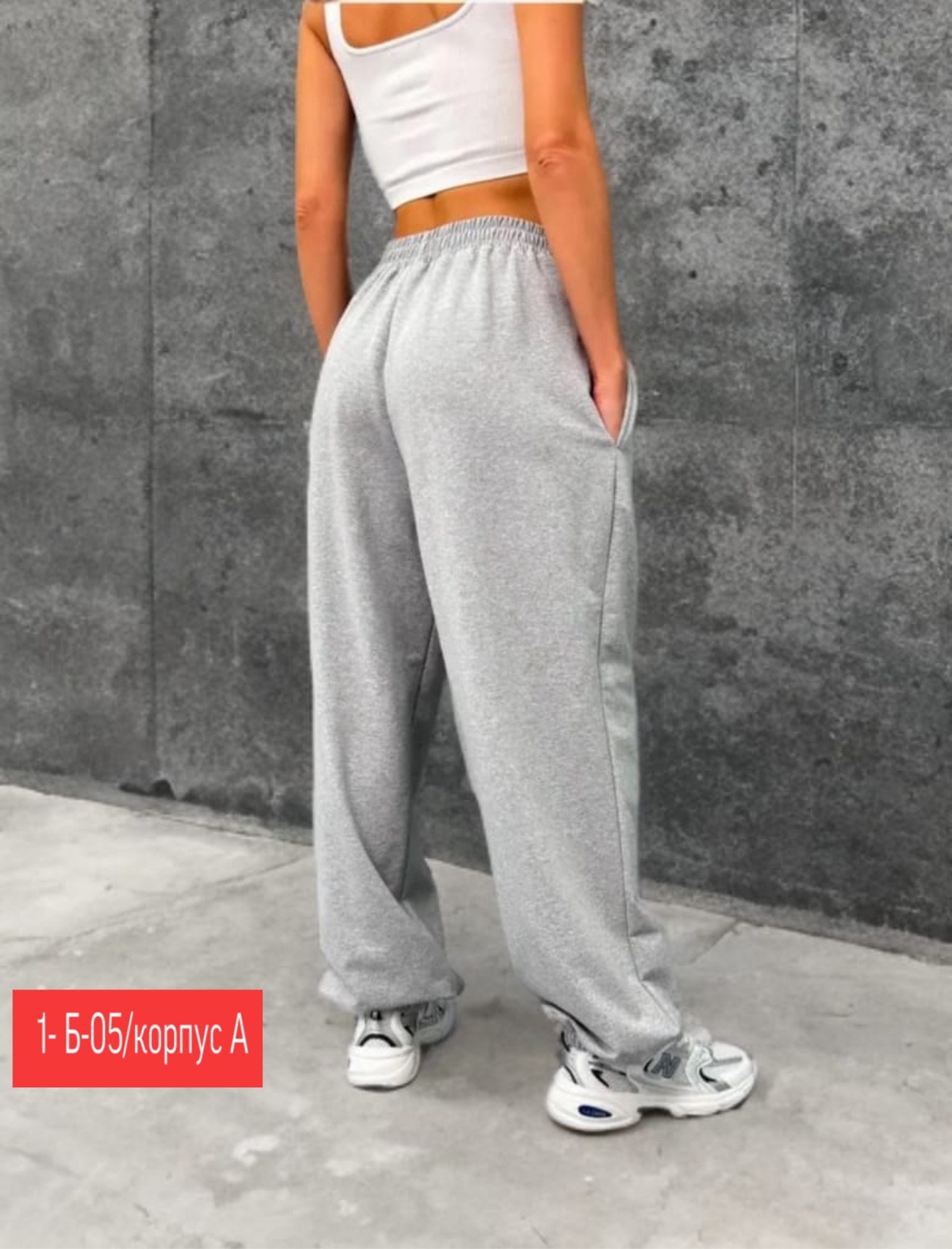 cпортивные штаны женские,штаны широкие спортивные,штаны широкие женские,брюки широкие,брюки широкие спортивные