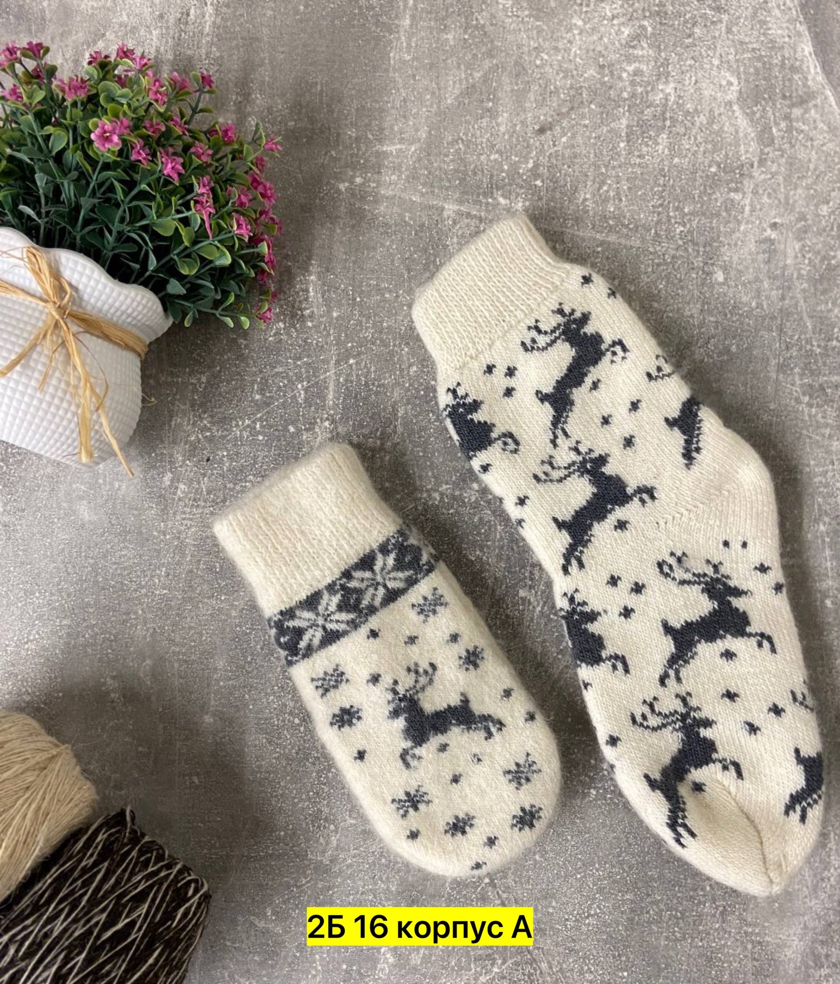 женские шерстяные носки,набор варежки и носки,подарочный набор варежки и носки шерстяные,теплые шерстяные носки,носки женские