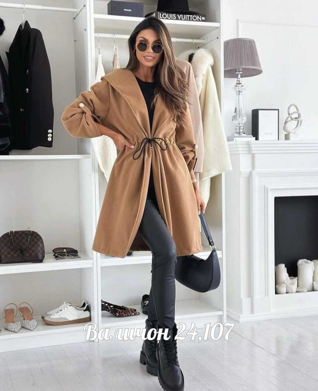 пальто кардиган,шерстяное пальто,стильное пальто,плащ женский черный,женский пальто