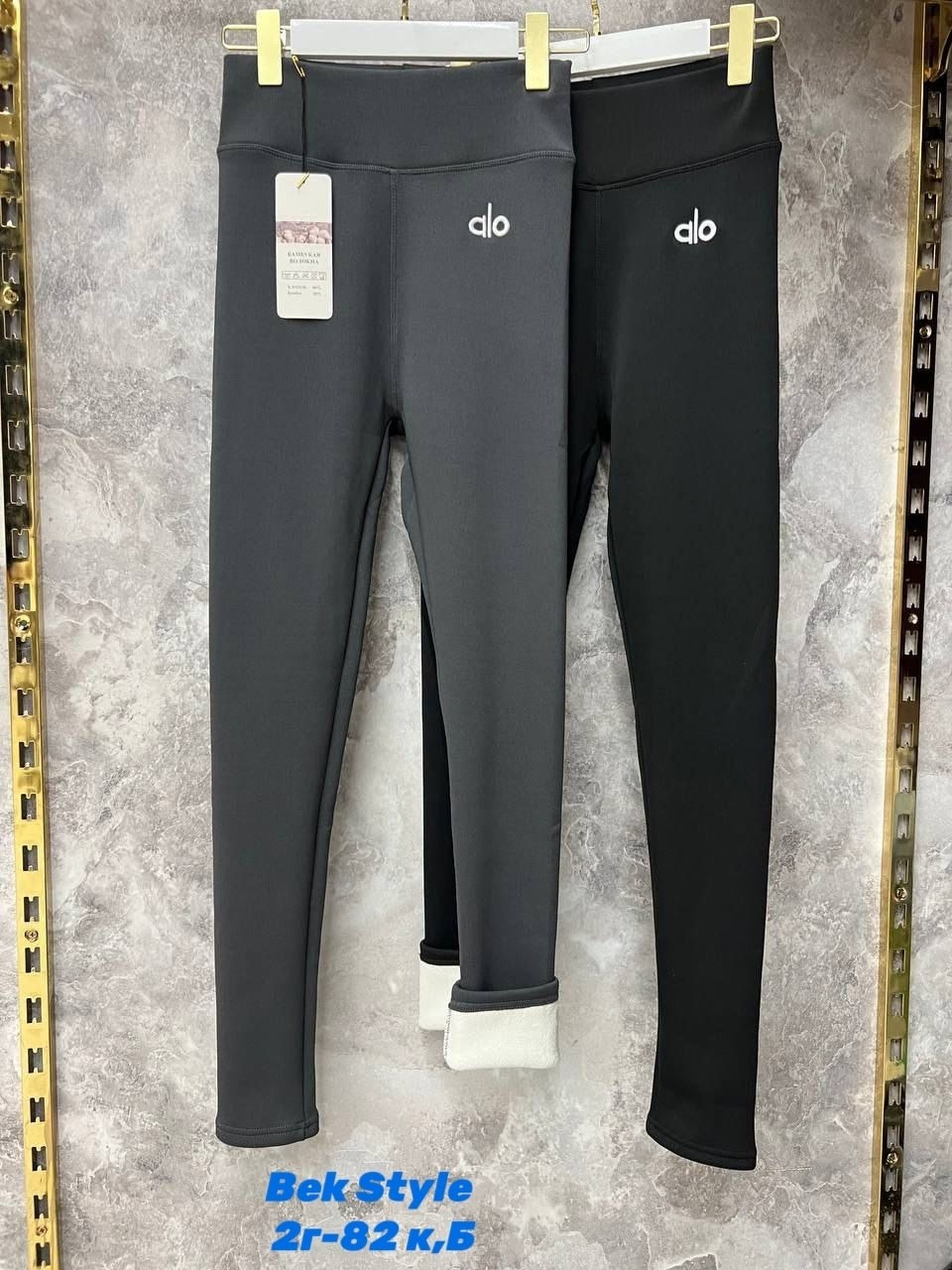 лосины женские,женские легинсы,леггинсы женские,лосины в рубчик,леггинсы теплые