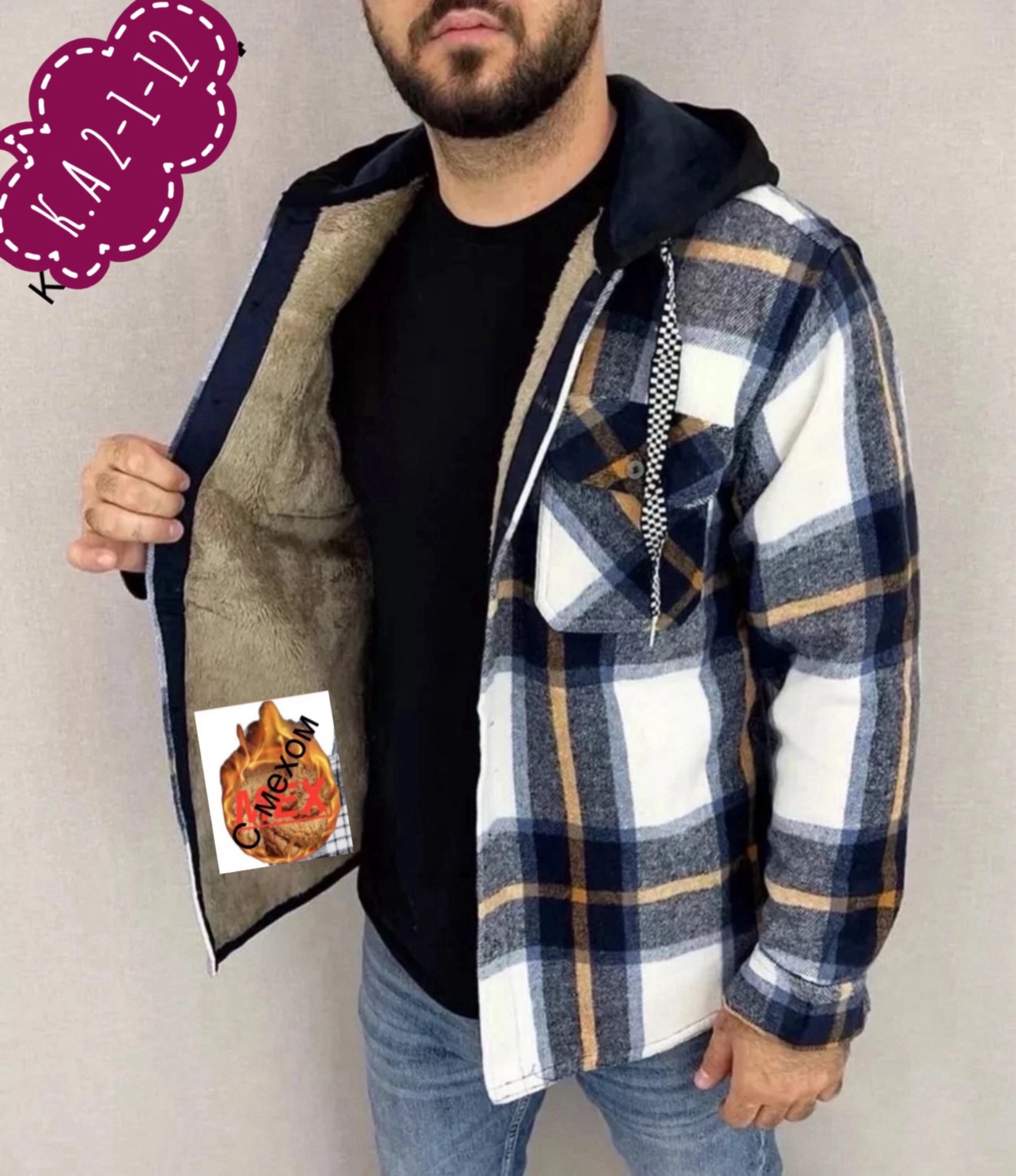 рубашка на меху,куртка толстовка,куртка рубашка мужская,куртка мужской,рубашка с капюшоном