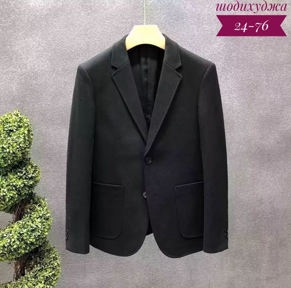 классический пиджак,пиджак пальто,пиджак,шерстяной пиджак,повседневный пиджак