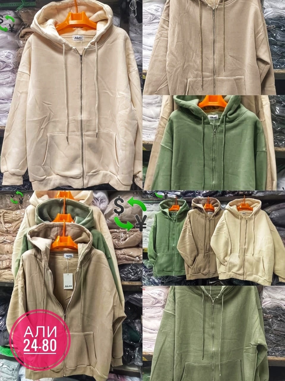 толстовки женская,модная толстовка,толстовка,оверсайз толстовка,толстовка утепленная