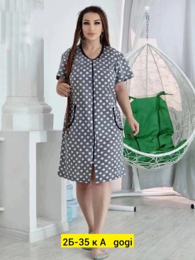 Домашняя одежда