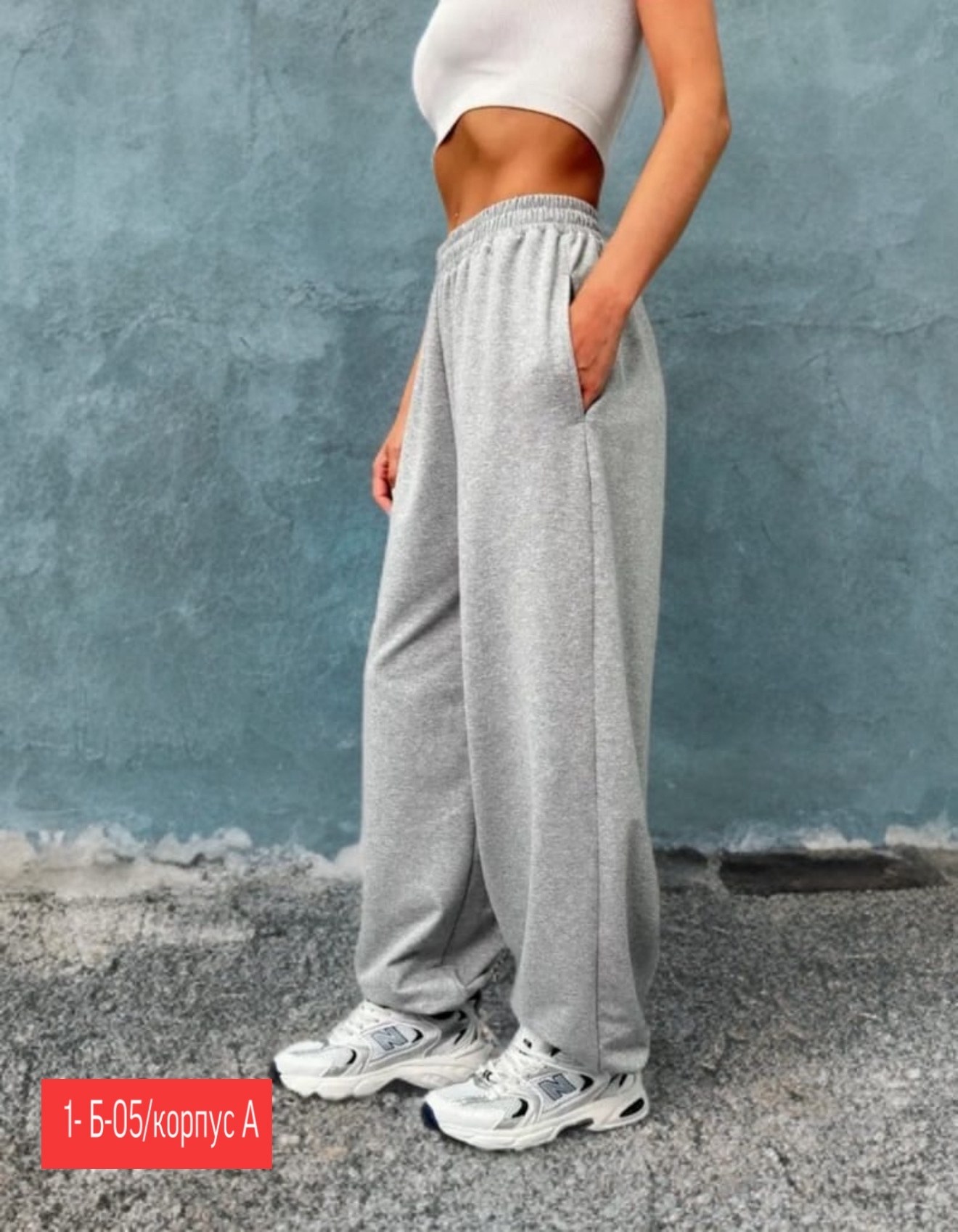 cпортивные штаны женские,штаны широкие спортивные,штаны широкие женские,брюки широкие,брюки широкие спортивные