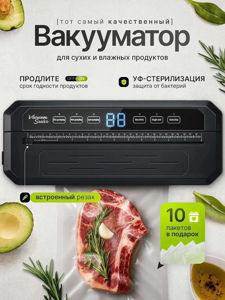 вакуумные упаковщики,вакуумный упаковщик автоматический,вакуумный упаковщик вакуумный упаковщик,вакуумный упаковщик вакууматор,ламинатор office kit