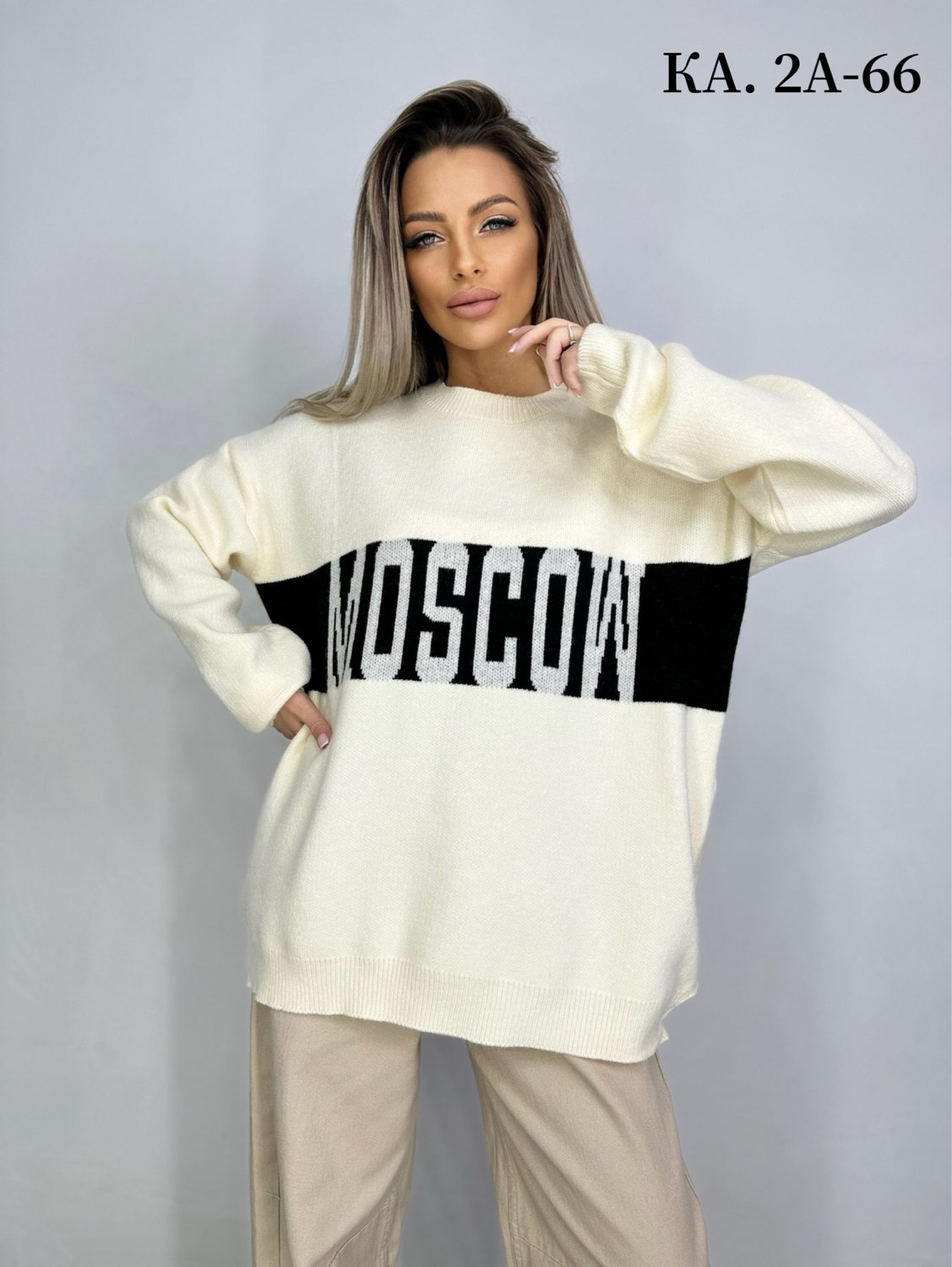 кофта хлопок,кофта женская,кофта однотонная,кофта джемпер,модная кофта
