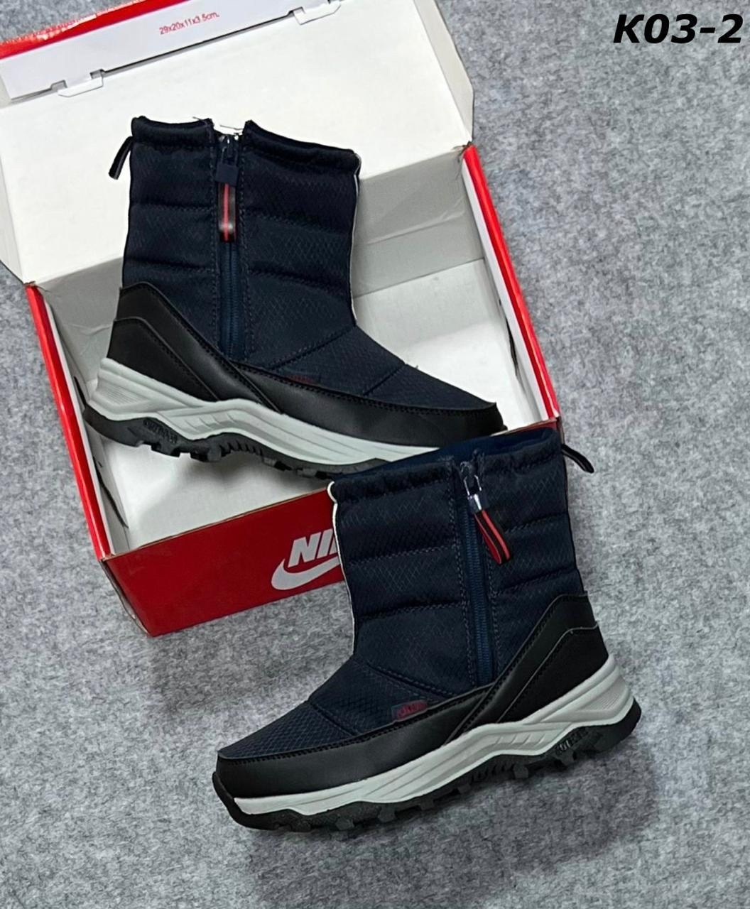 дутыши мужские зимние найк,дутики nike,дутики зимние nike,дутики мужские зимние nike,дутики женские