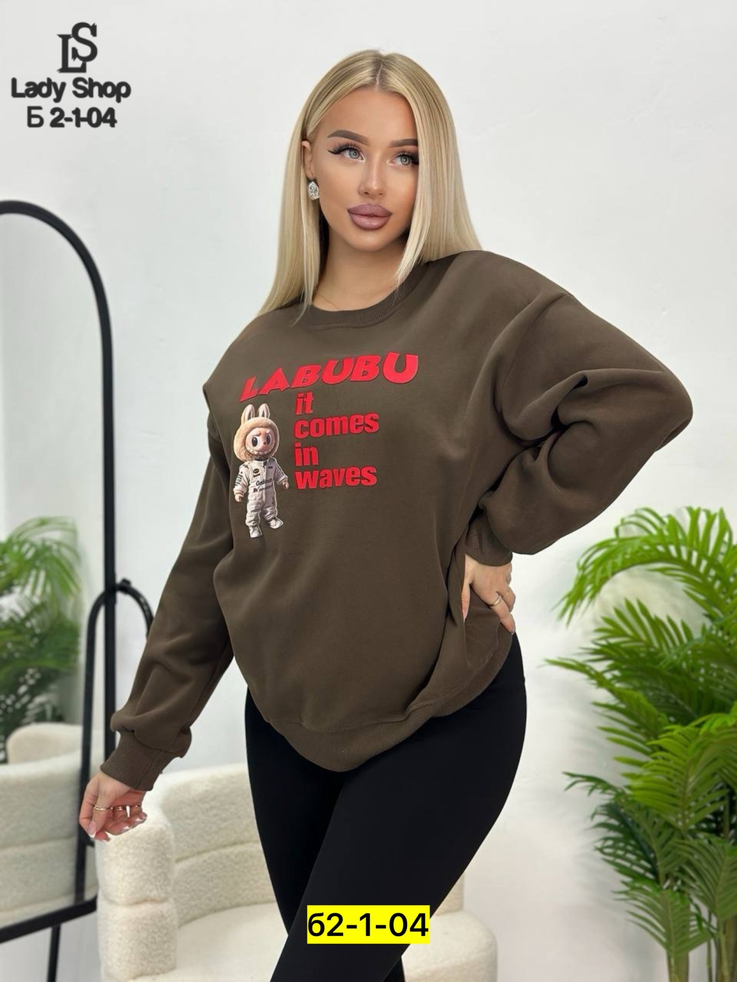 кофта женская,толстовки кофта,свитшот женская,толстовки свитшот,модные свитшоты