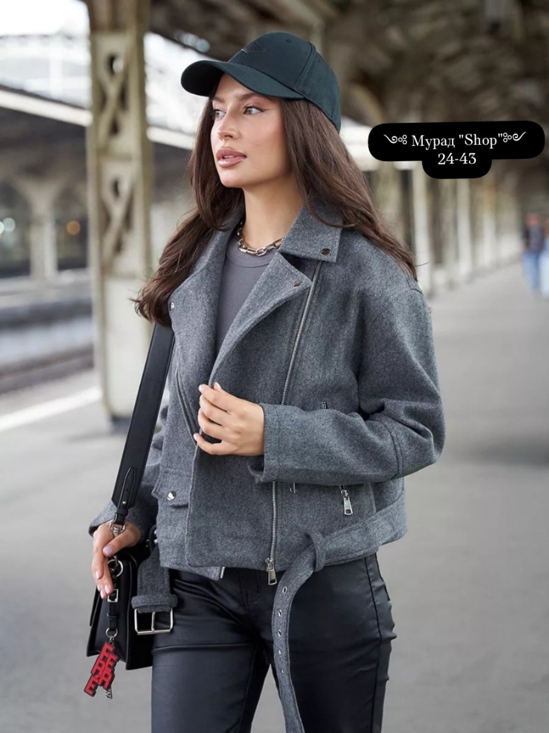 косуха куртка,серая косуха,куртка женская,косуха женская,куртка женская косуха