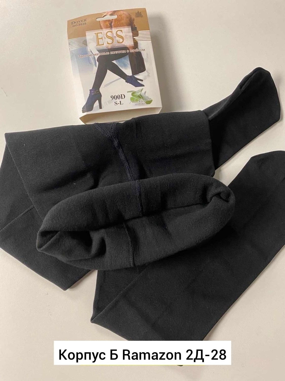 женские колготки,колготки женски,колготки с начесом,колготки теплые,колготы