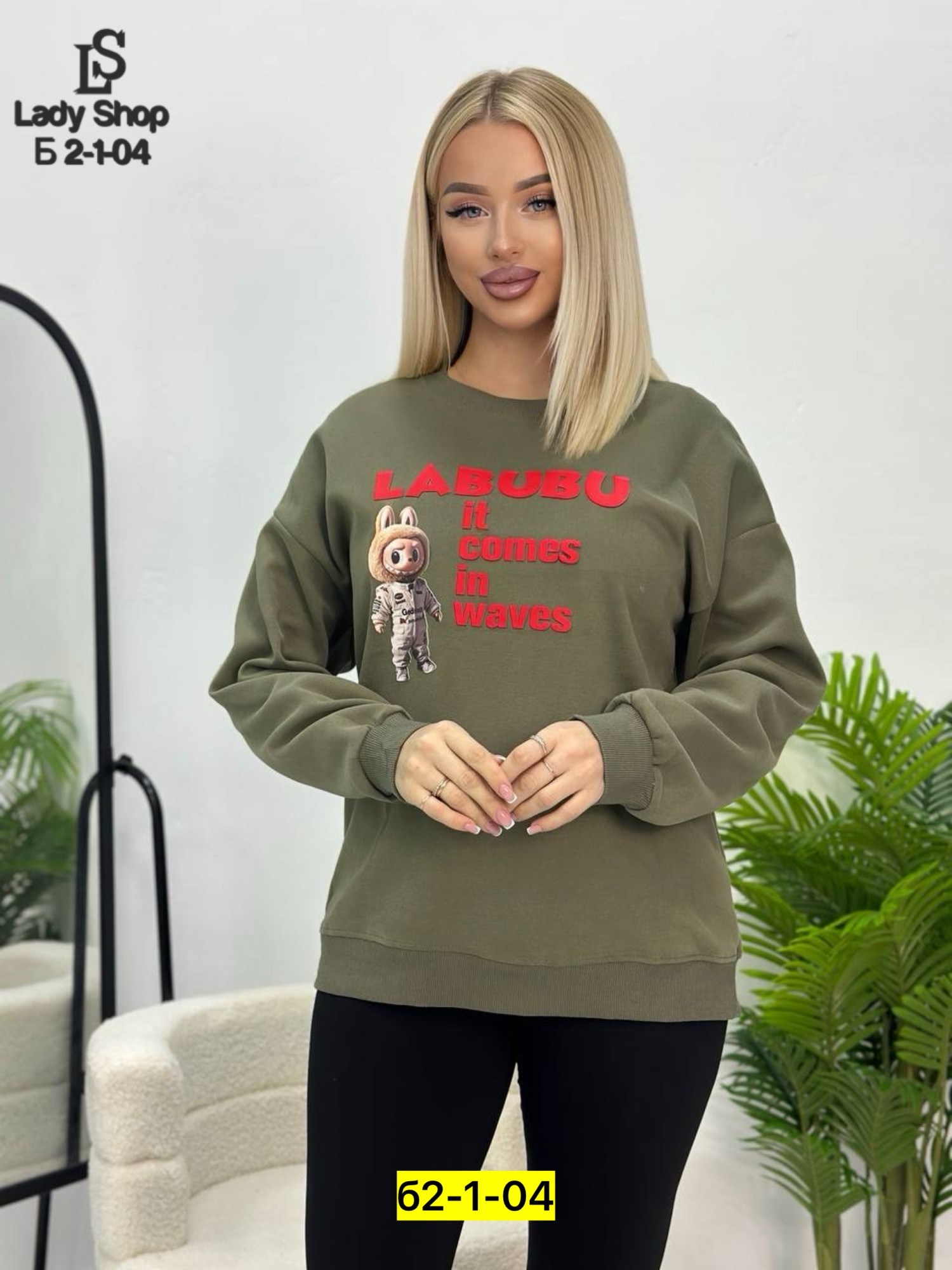 кофта женская,толстовки кофта,свитшот женская,толстовки свитшот,модные свитшоты