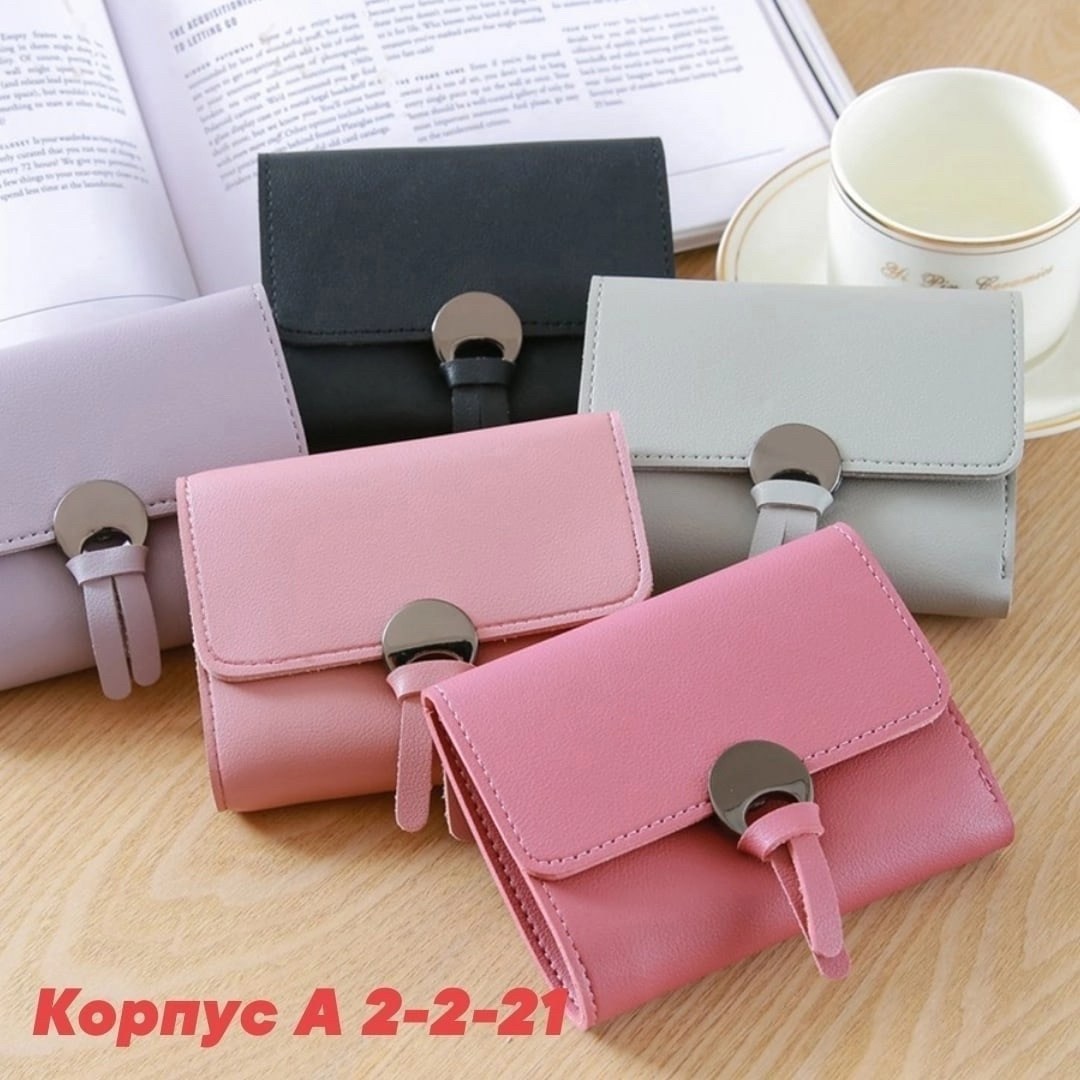 кошелек женский,кошелек модный,женский кошелек из искусственной кожи,маленький кошелек,женский маленький кошелёк