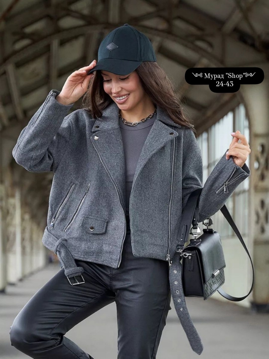 косуха куртка,серая косуха,куртка женская,косуха женская,куртка женская косуха