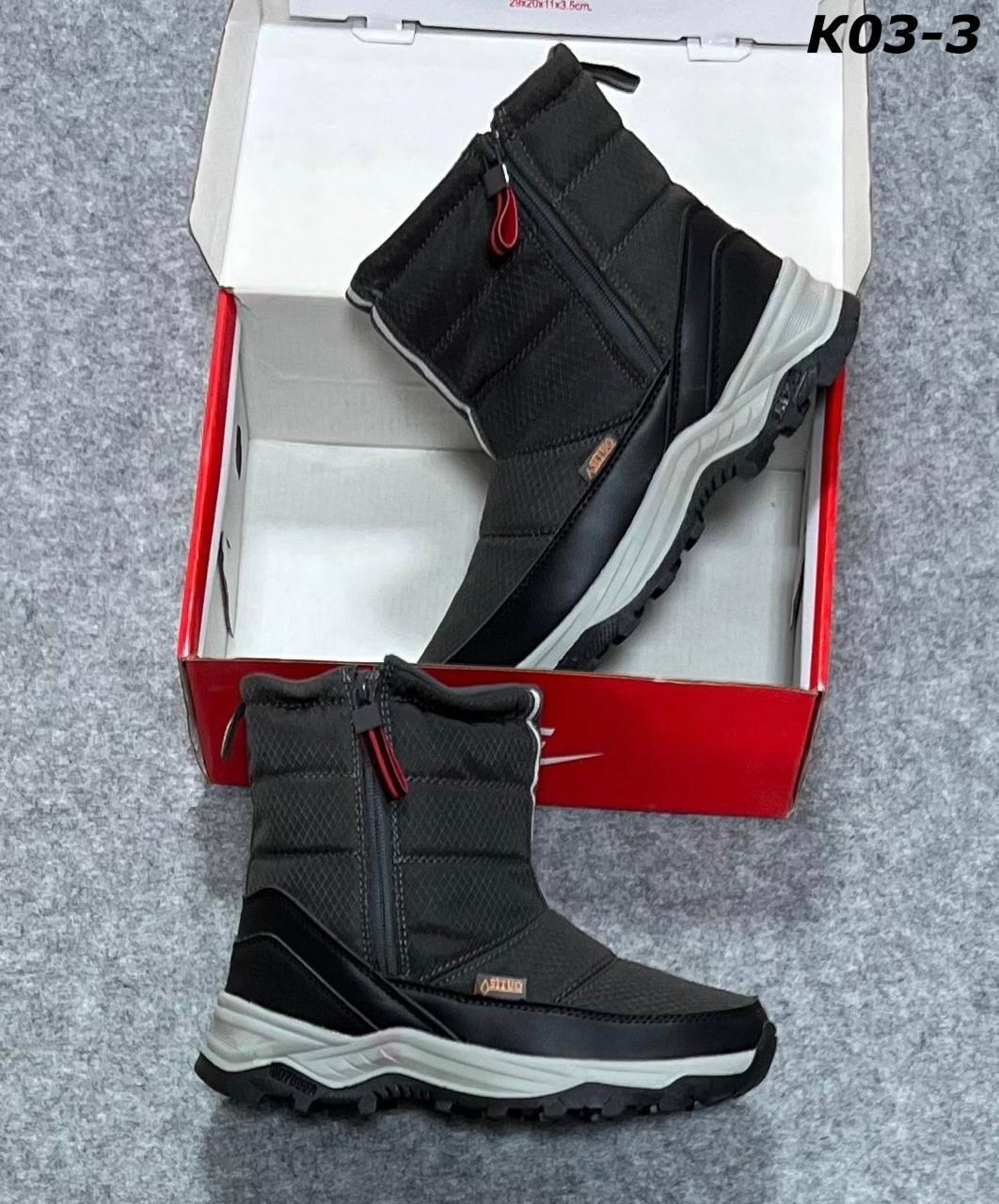 дутыши мужские зимние найк,дутики nike,дутики зимние nike,дутики мужские зимние nike,дутики женские