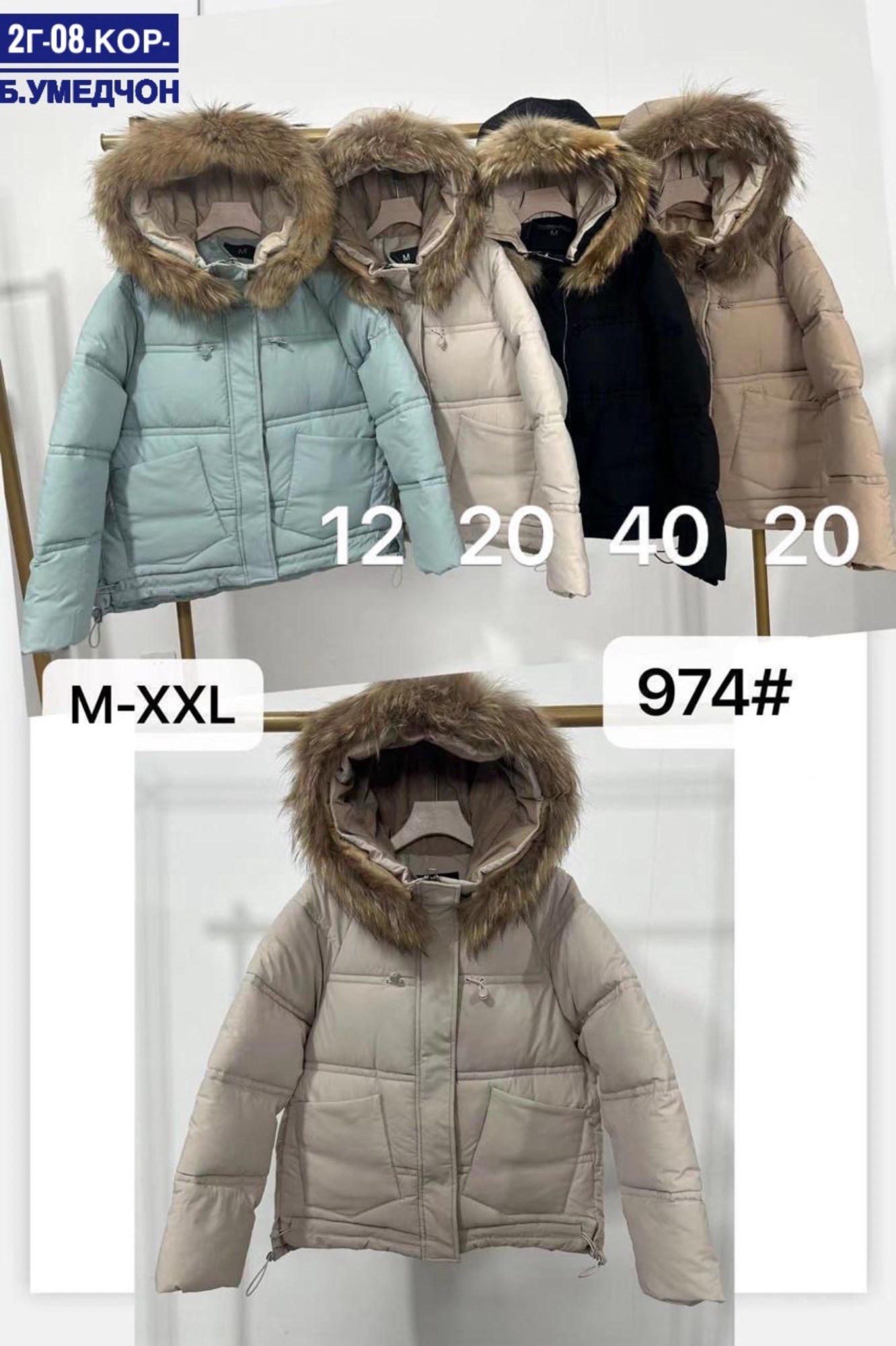 куртка пуховик,куртка зимняя женская,короткий пуховик,куртка пуховик зима,пуховик парка