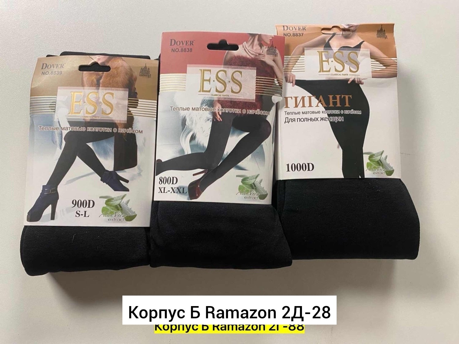 женские колготки,колготки женски,колготки с начесом,колготки теплые,колготы