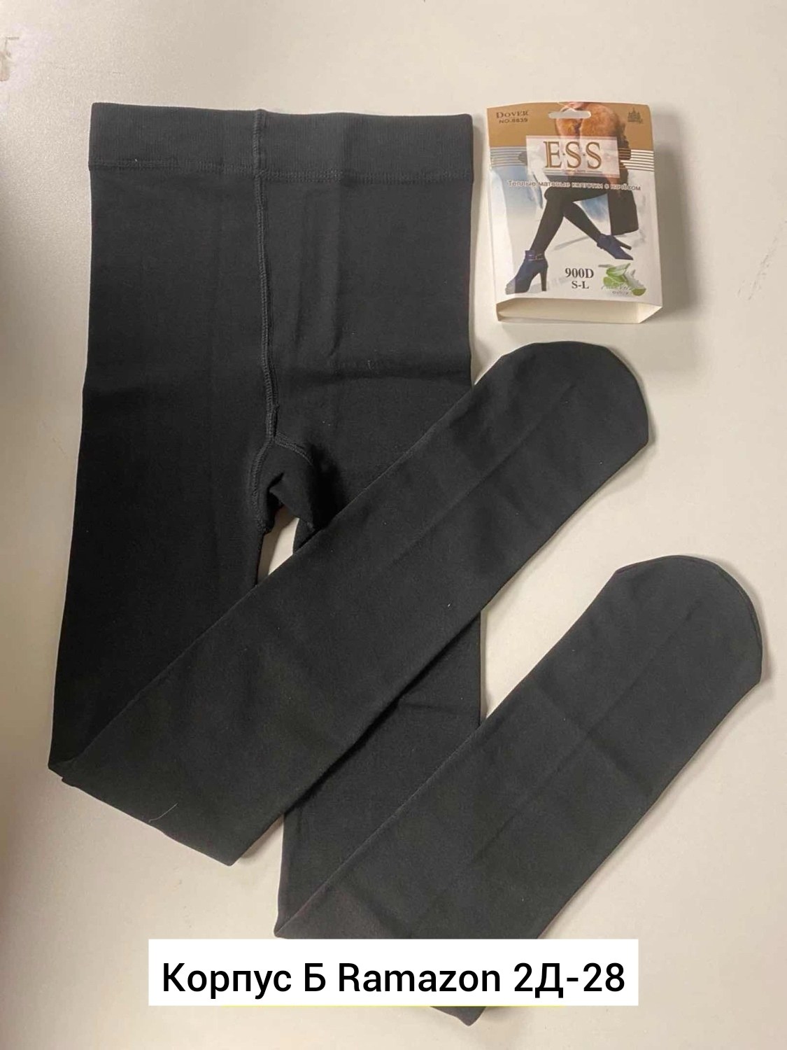 женские колготки,колготки женски,колготки с начесом,колготки теплые,колготы