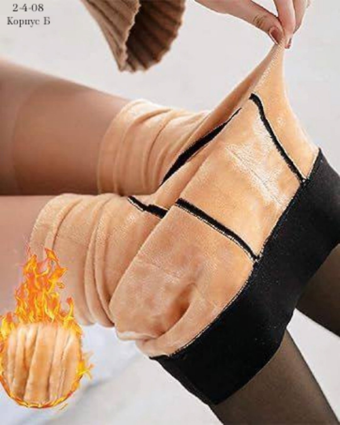 теплые колготки,теплые леггинсы,флисовая подкладка,легинсы женские,колгот женские