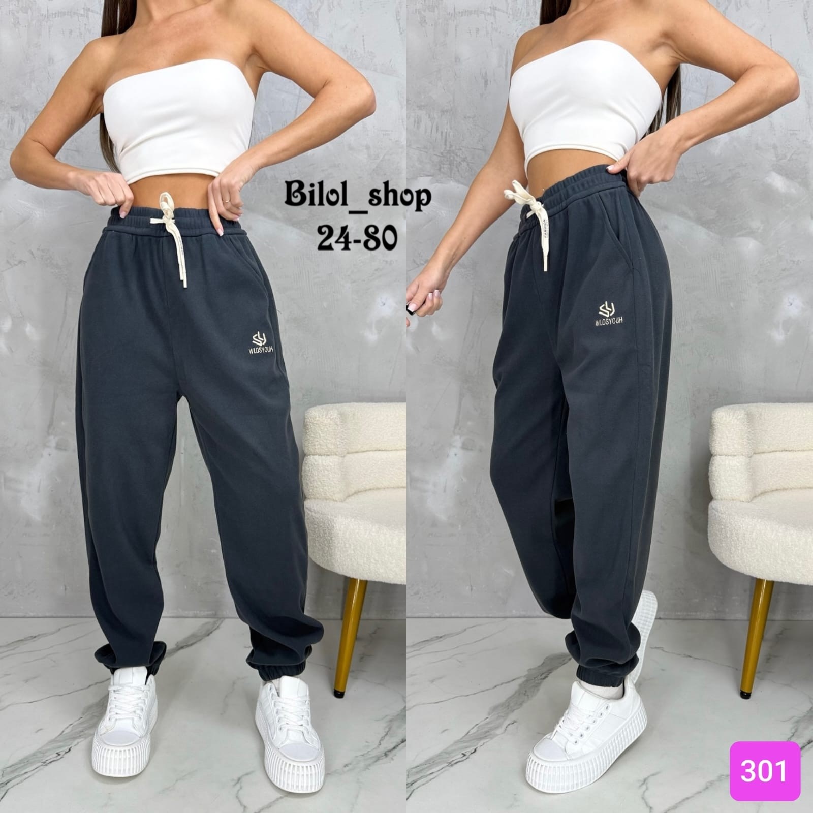 спортивные женские штаны,штаны спортивные,спортивные брюки женские,женские штаны,спортивные брюки