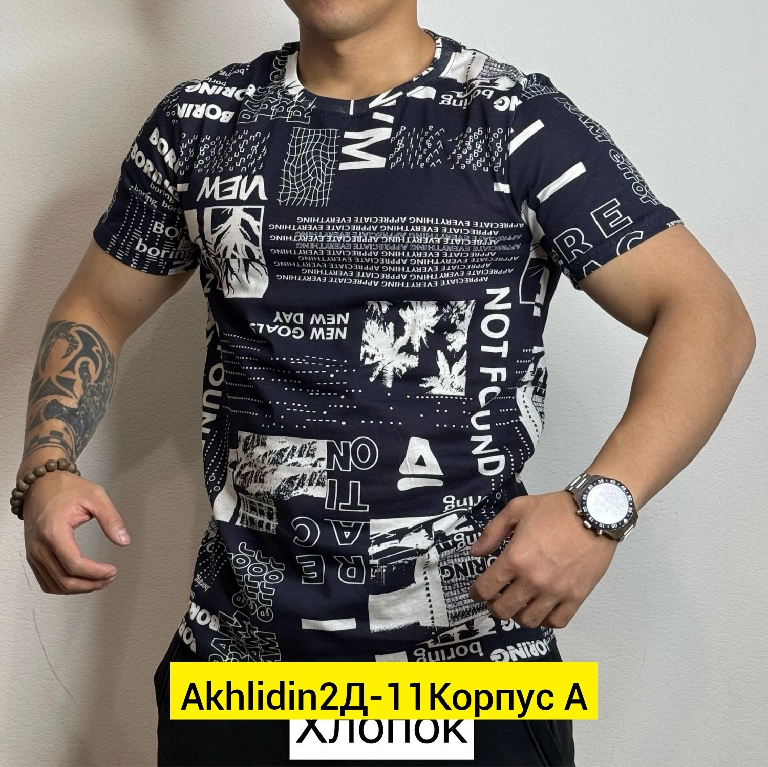 мужская футболка,футболки для мужчин,футболка,мужская мода,футболка майка