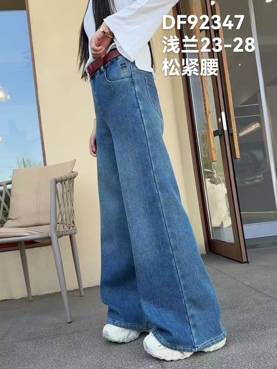 джинсы широкие,широкие женские джинсы,джинсы женские с широкими штанинами,джинсы с широкими штанинами,джинсы женские