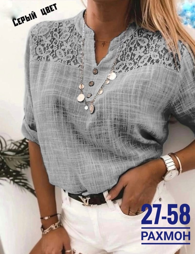 женские блузки и рубашки,блузка женская модная,блузка женская,кофта блузка,шикарные блузки