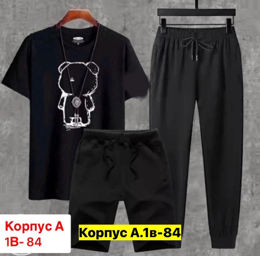 костюмы мужские молодежные,костюмы спортивные мужские,спортивные костюмы,одежда мужская,футболка и штаны