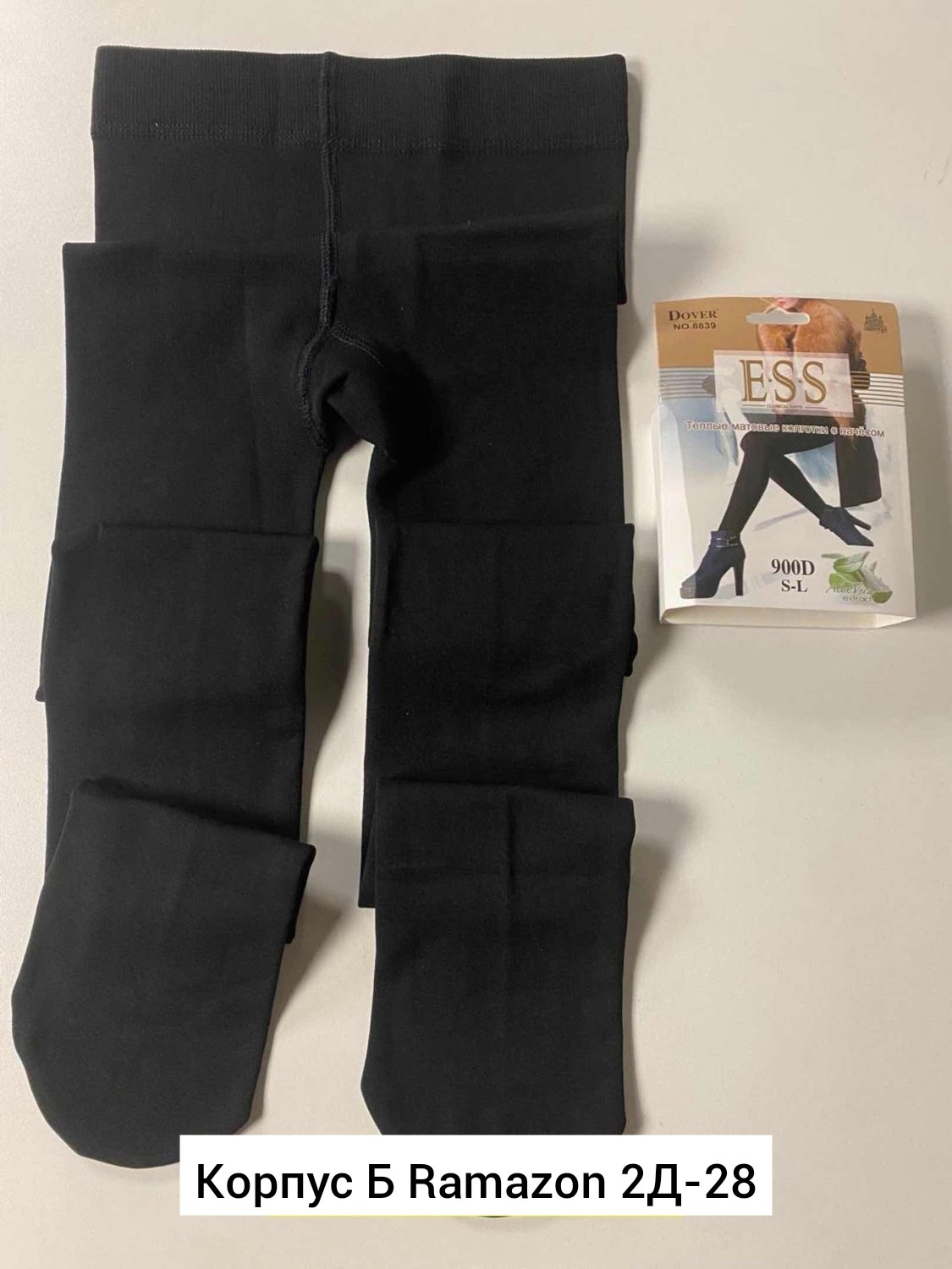 женские колготки,колготки женски,колготки с начесом,колготки теплые,колготы