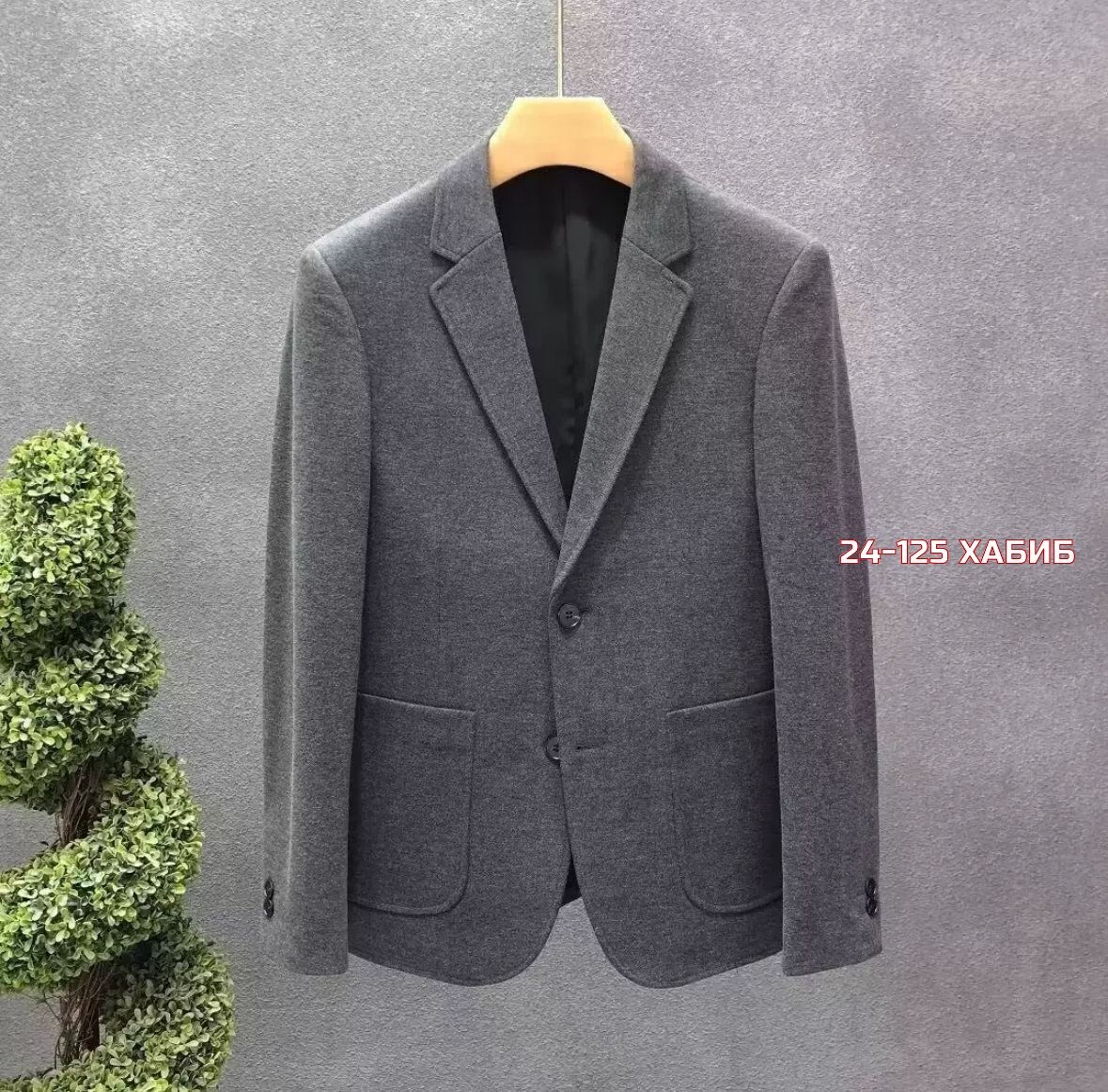 серый пиджак,пиджак,пиджак шерстяной,пиджак классический,пиджак блейзер