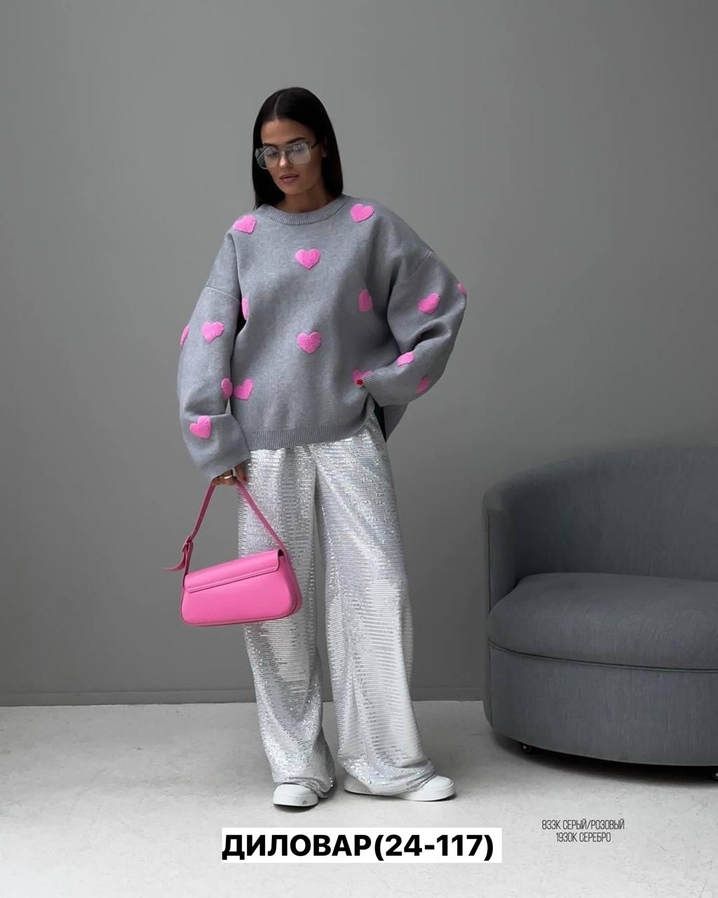 свитер оверсайз с сердечками,свитер с сердечками,свитер оверсайз вязаный с сердечками теплый,свитер вязаный сердечки принт оверсайз,свитер с принтом сердечками