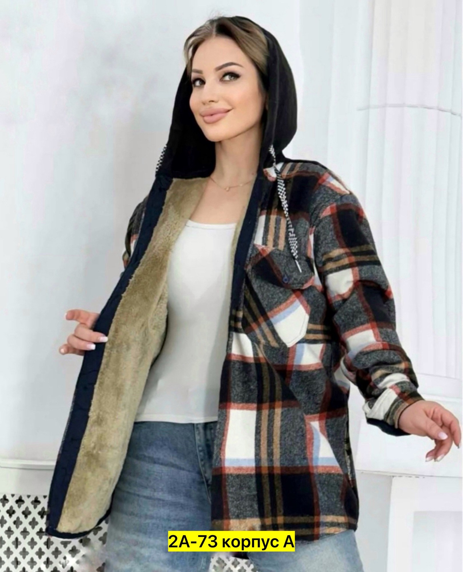 рубашка теплая в клетку с капюшоном,рубашка оверсайз теплая в клетку, ,рубашка в клетку с капюшоном,рубашка на меху