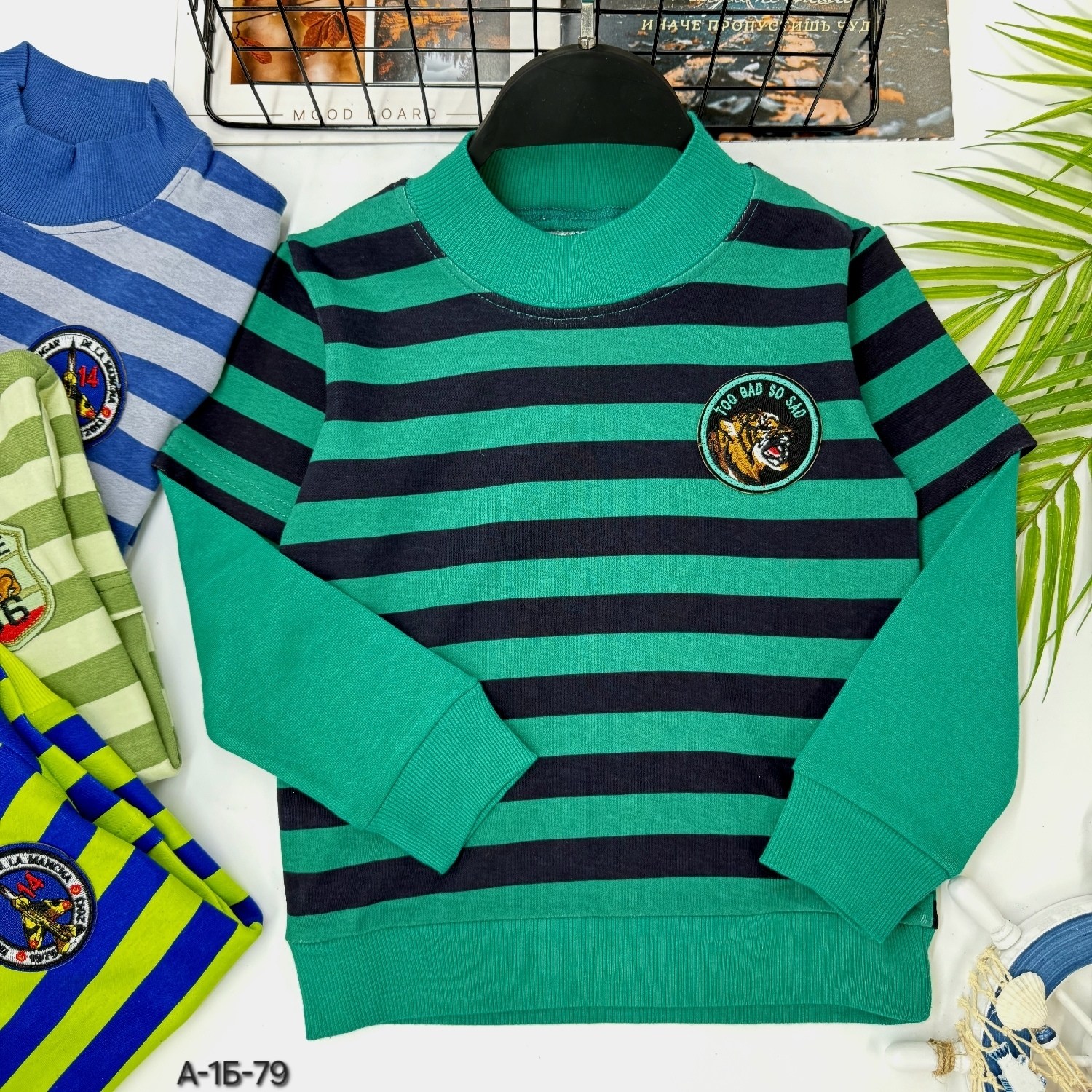 детская кофта,кофта для мальчика,водолазка для мальчика,детский джемпер,свитер детский