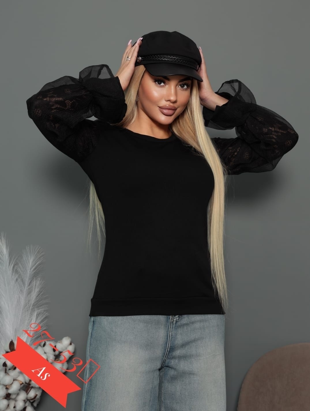 кофта с кружевами,элегантный джемпер,кофта женская,кружевная кофта,кофта с длинным кружевным рукавом