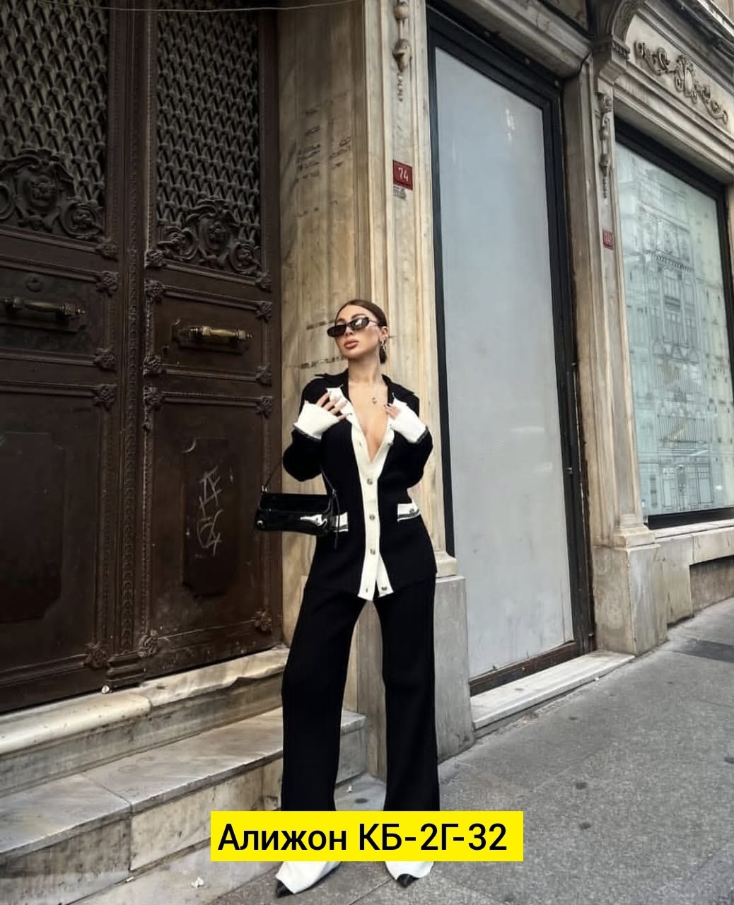 трикотажный костюм двойка,трикотажные костюмы,костюмы женские,костюм трикотаж,трикотажный костюм тройка