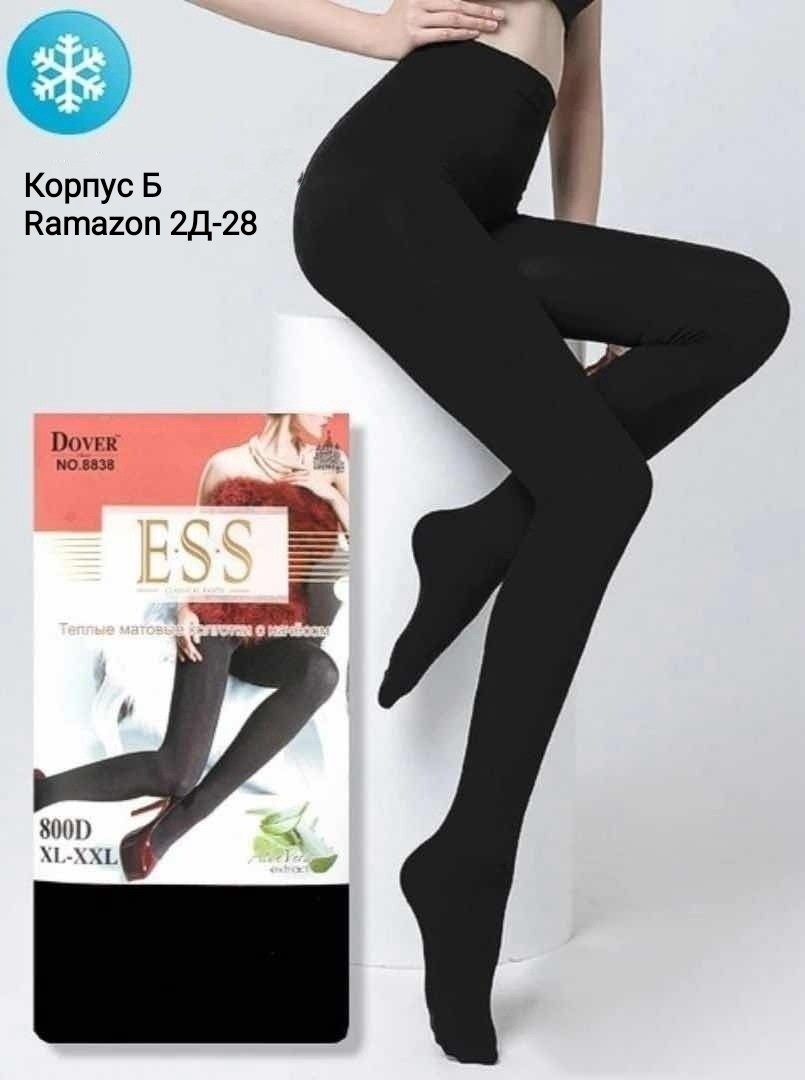 женские колготки,колготки женски,колготки с начесом,колготки теплые,колготы