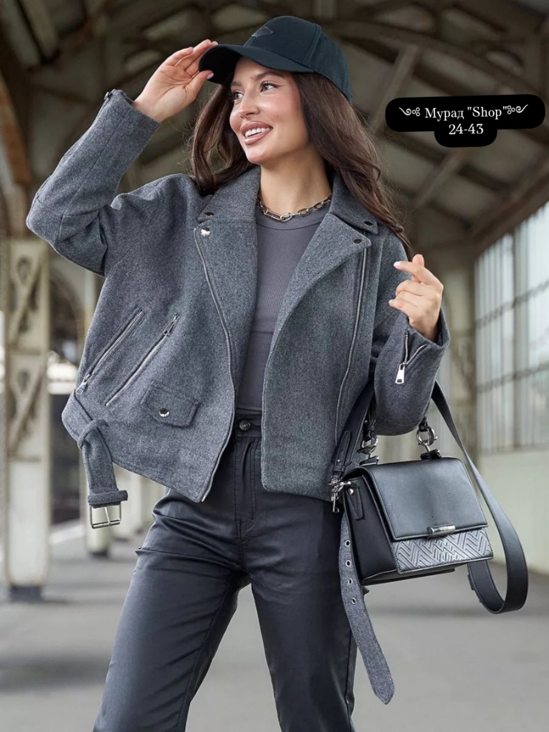 косуха куртка,серая косуха,куртка женская,косуха женская,куртка женская косуха