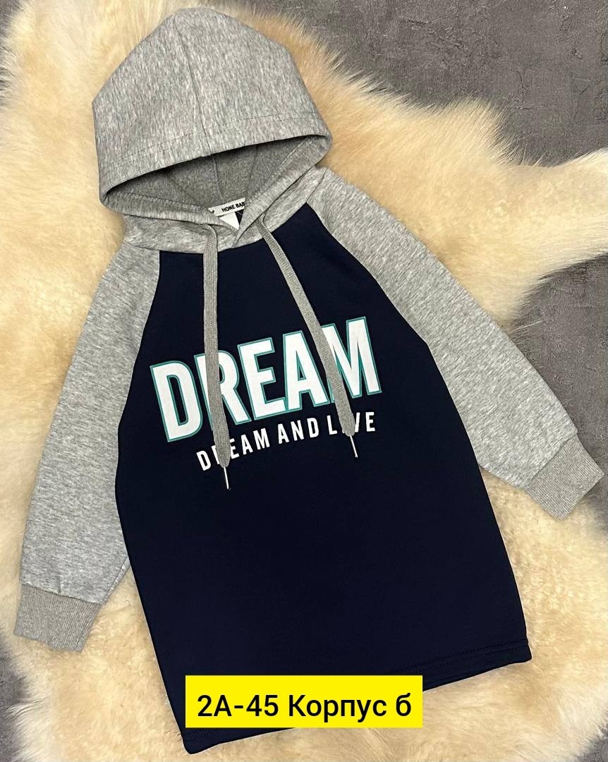 толстовка для мальчика,детская кофта,толстовка детская,толстовка,толстовка для детей